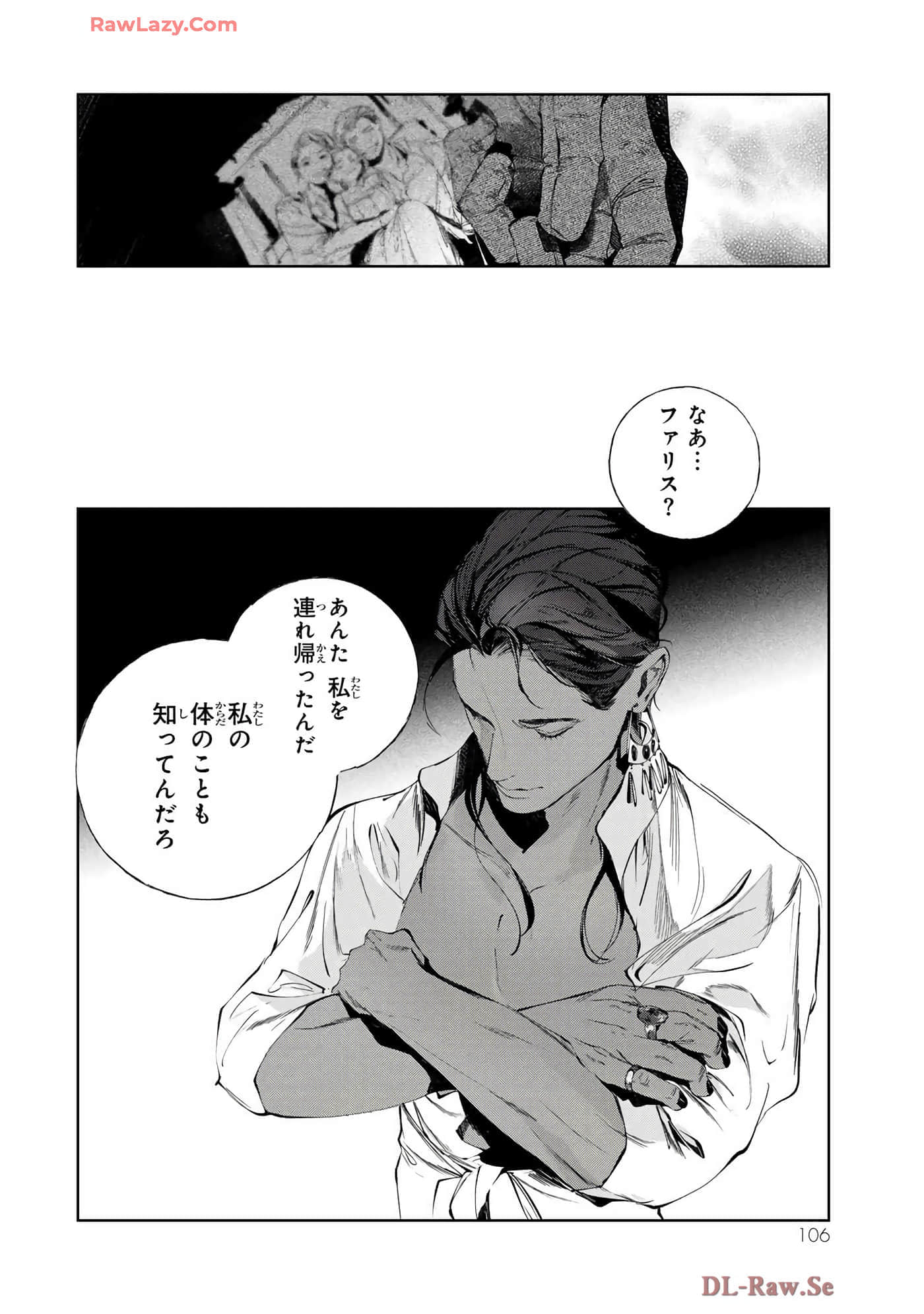 第 56 页