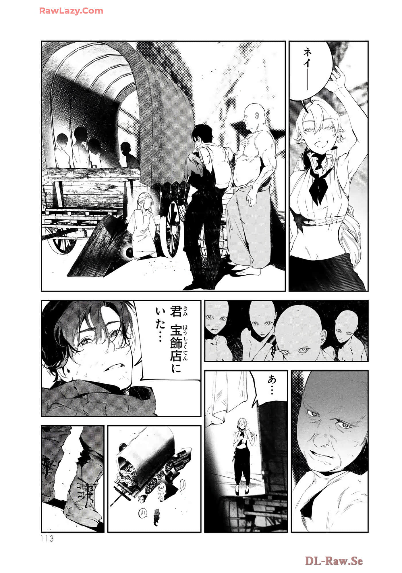 第 63 页