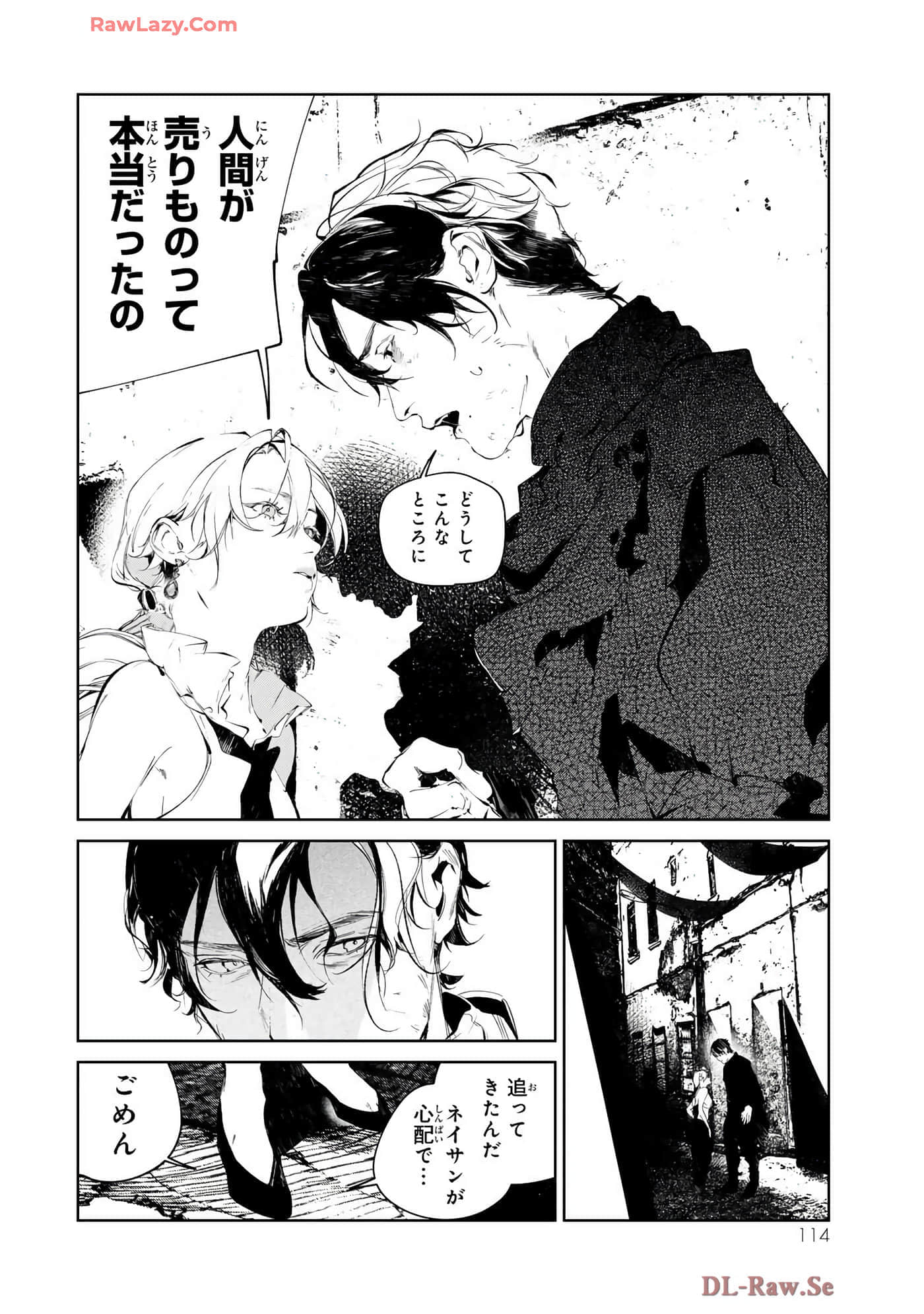 第 64 页