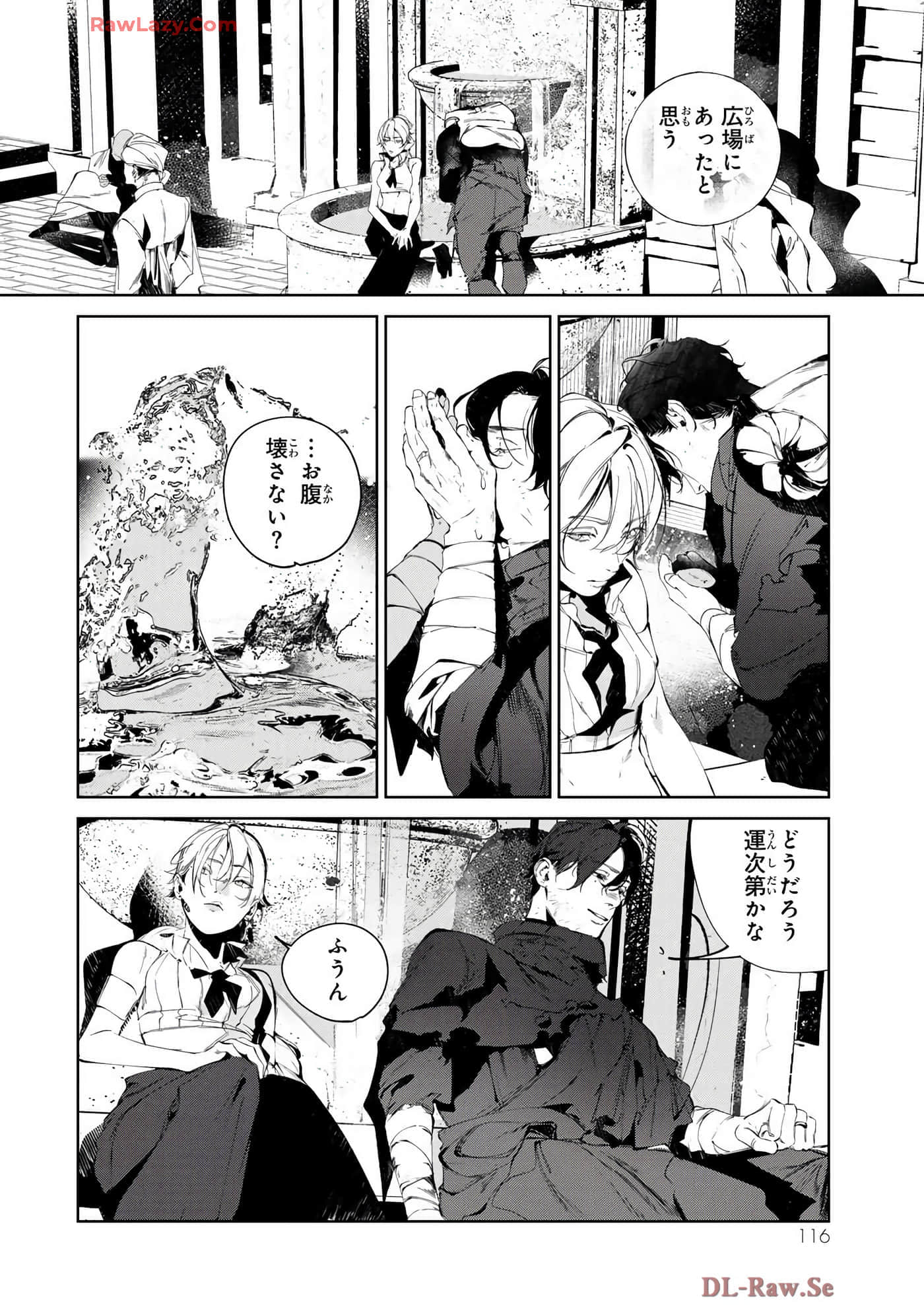 第 66 页