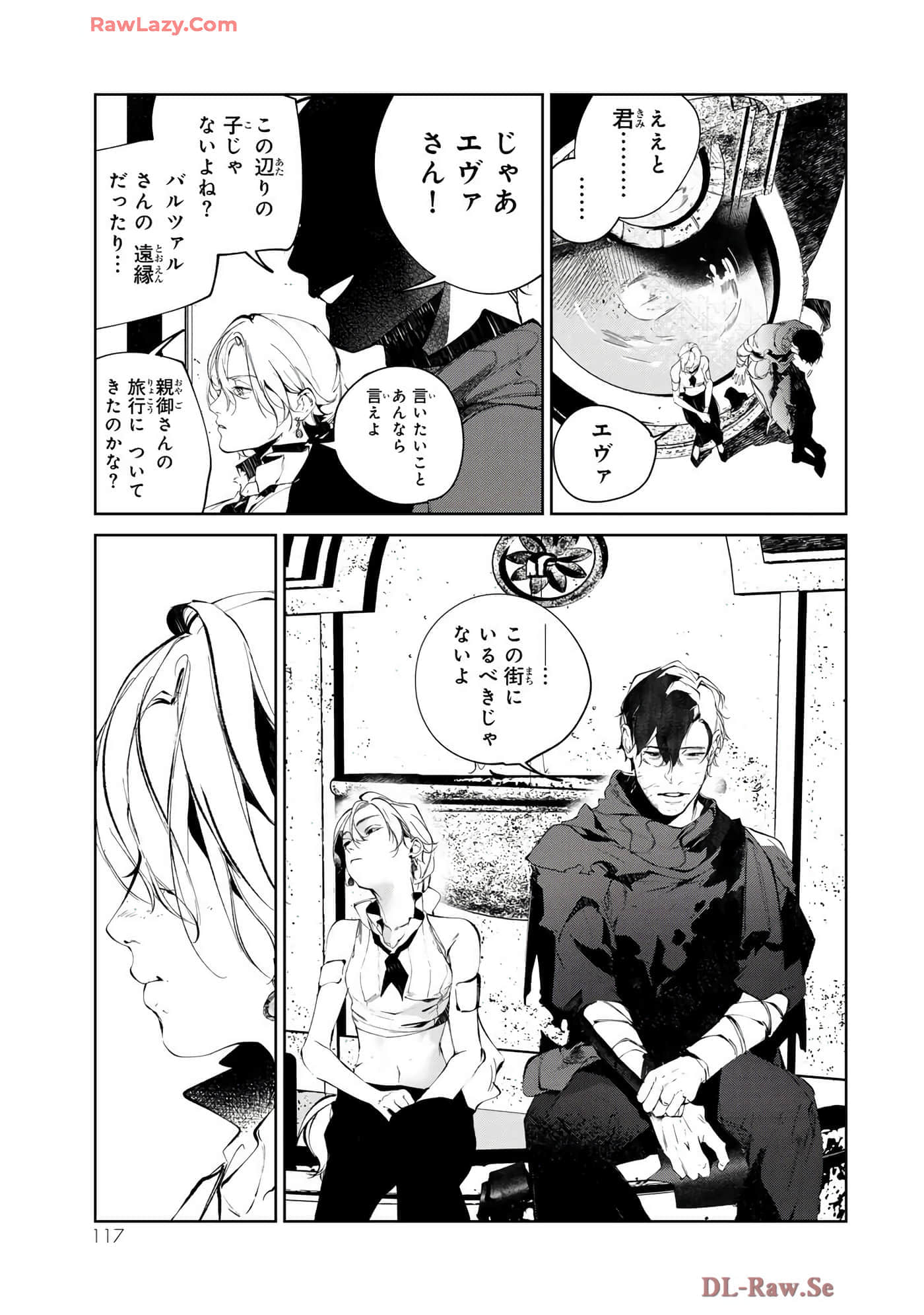 第 67 页