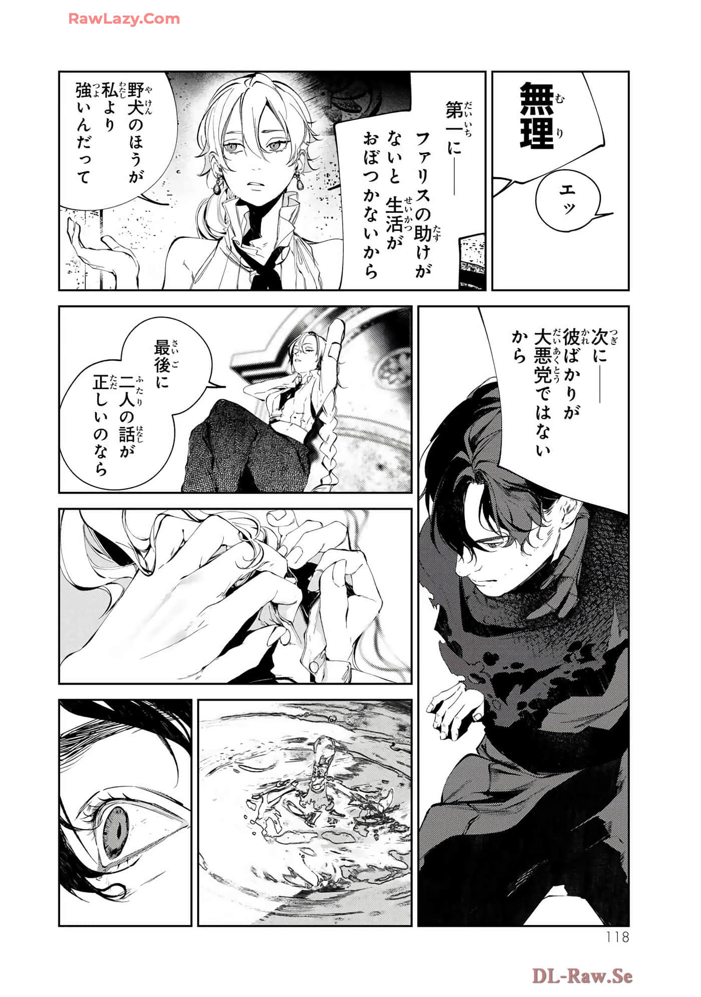 第 68 页