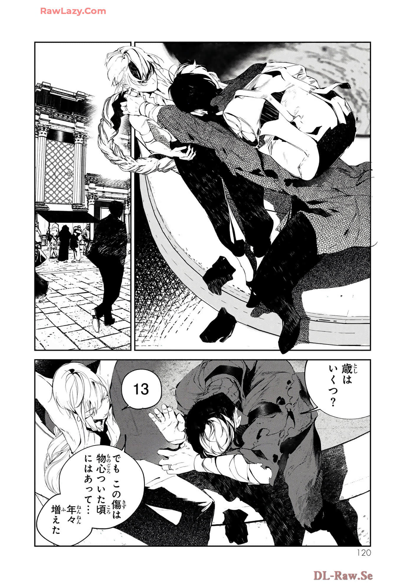 第 70 页