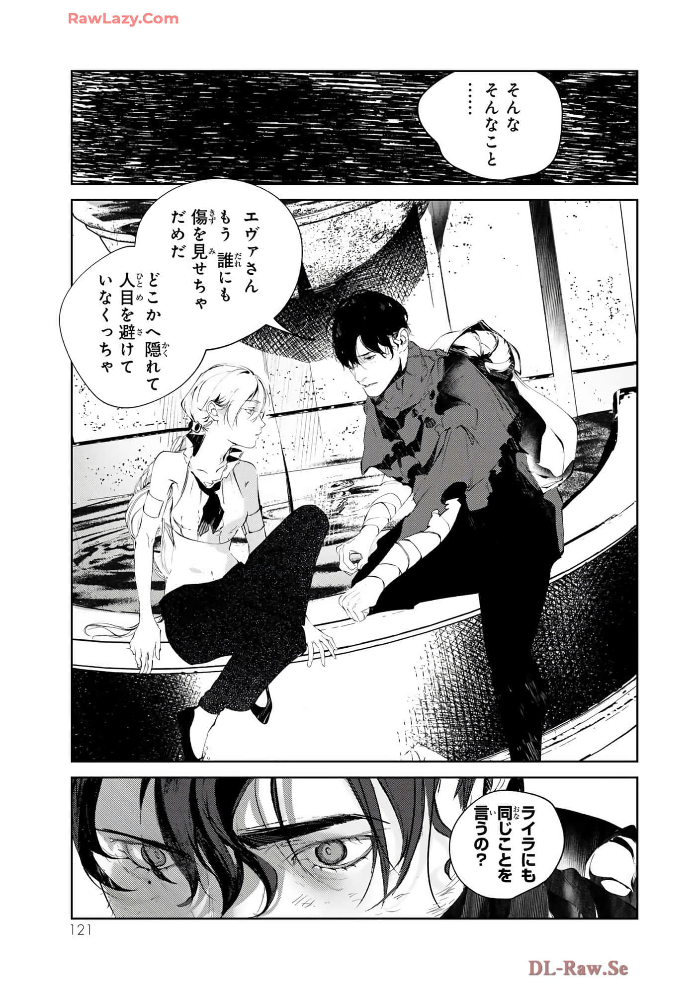 第 71 页