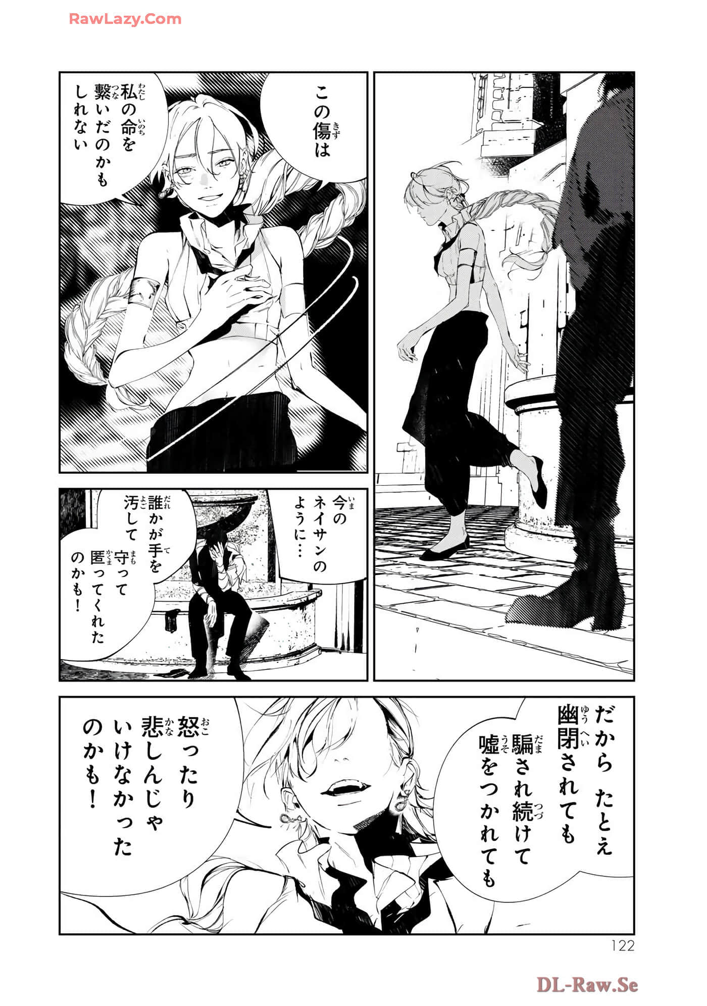 第 72 页