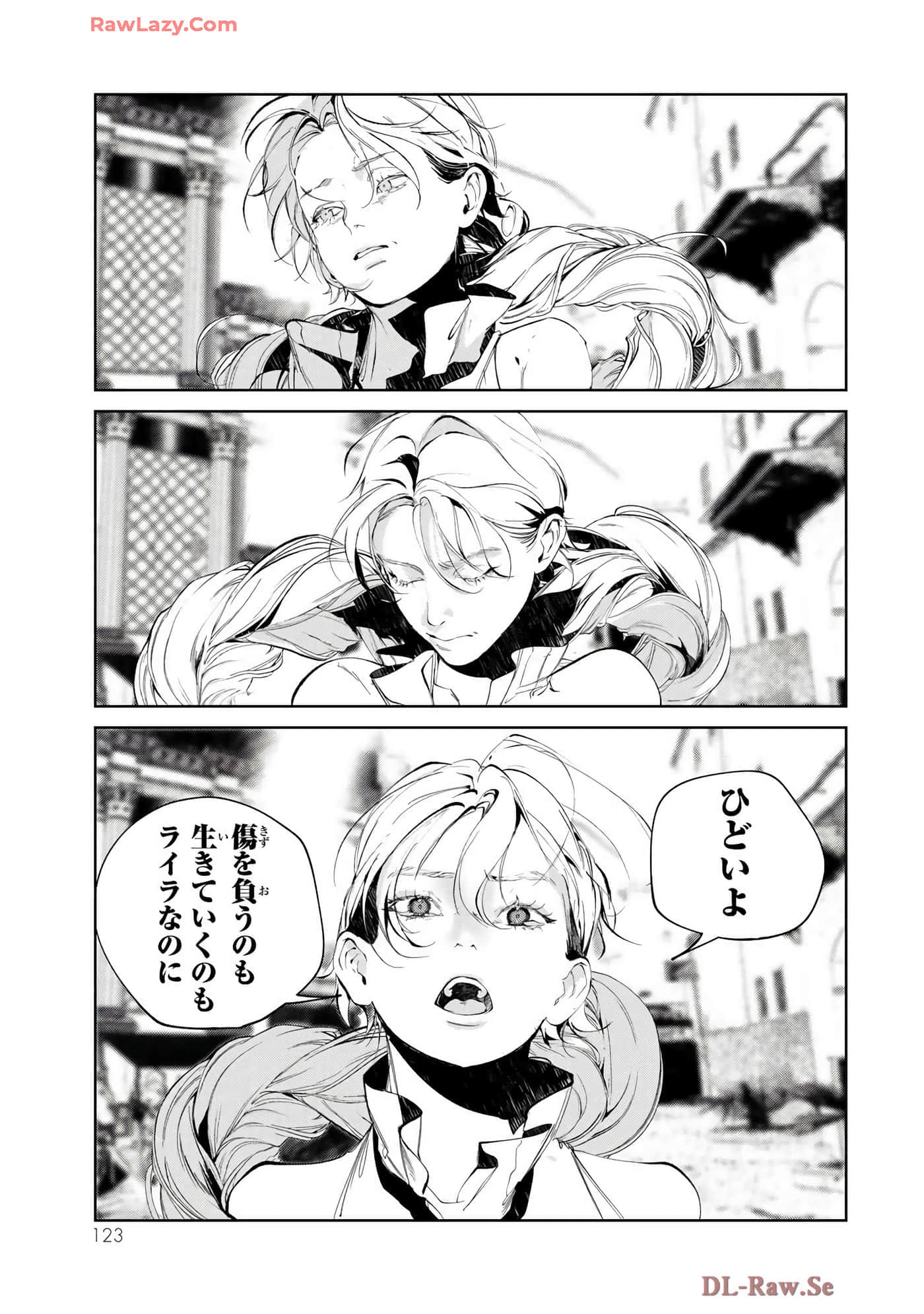 第 73 页