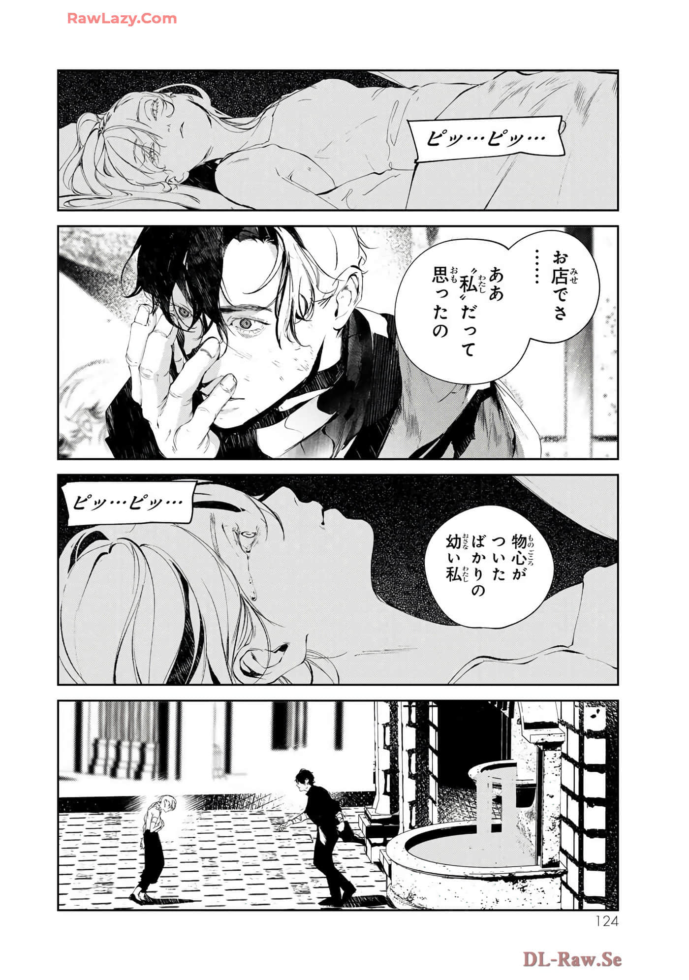 第 74 页