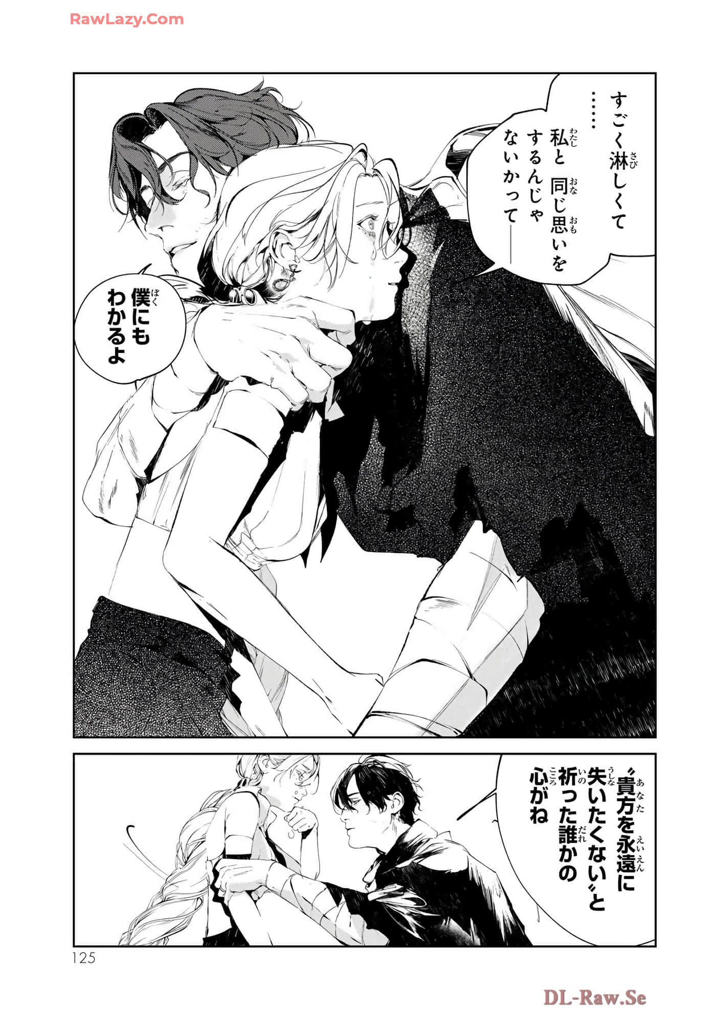 第 75 页