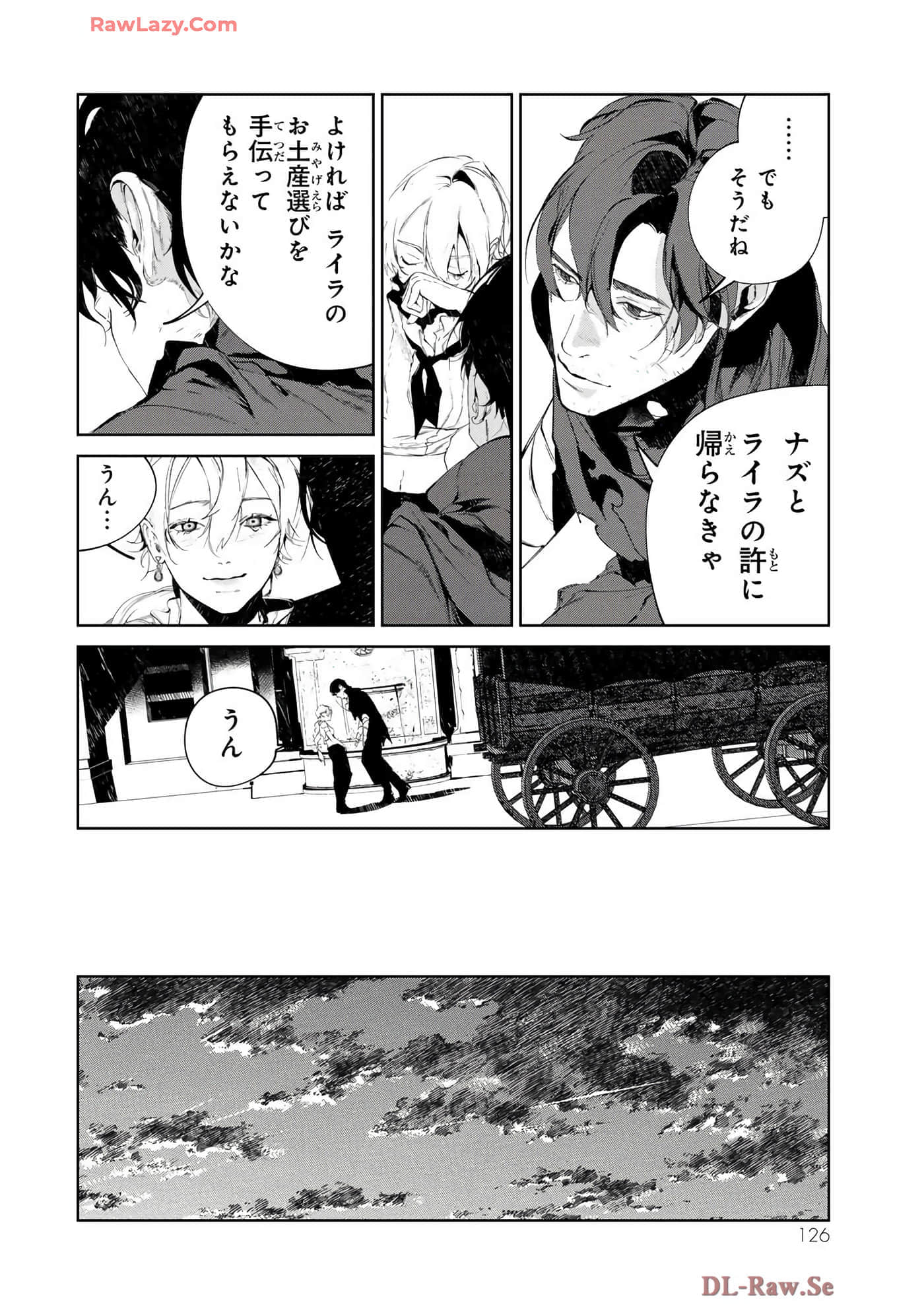 第 76 页
