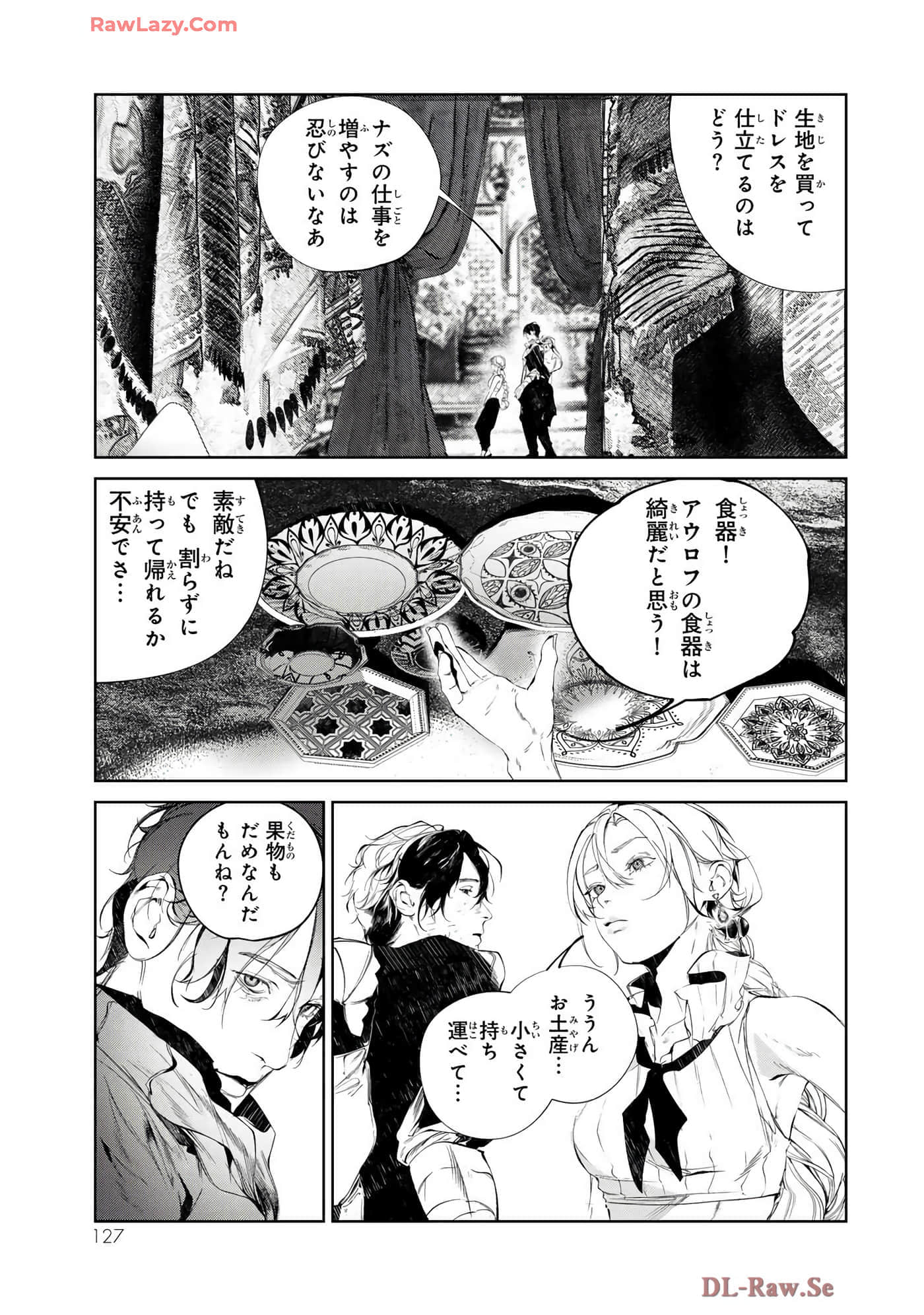 第 77 页