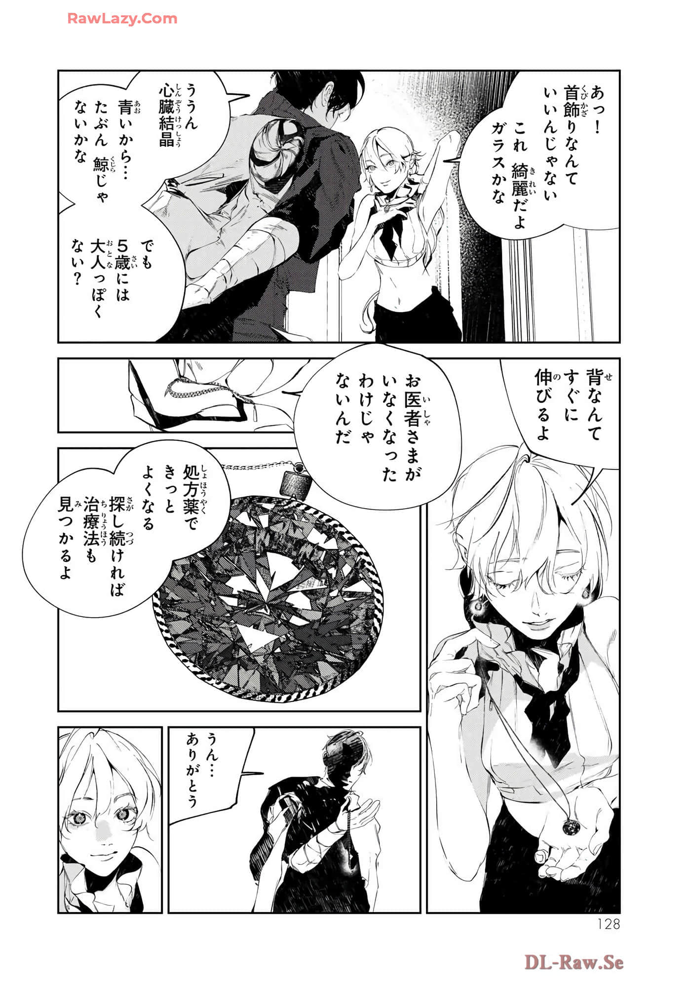 第 78 页