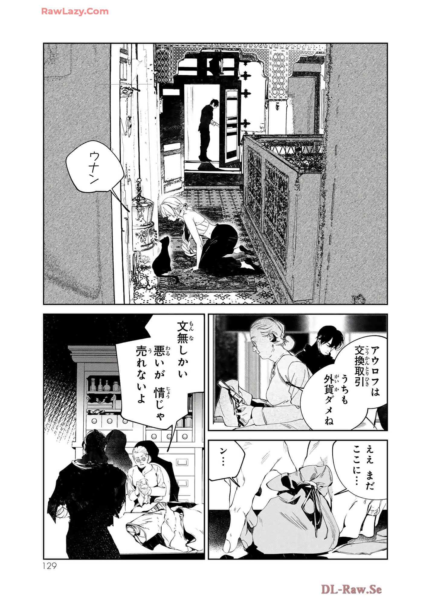 第 79 页