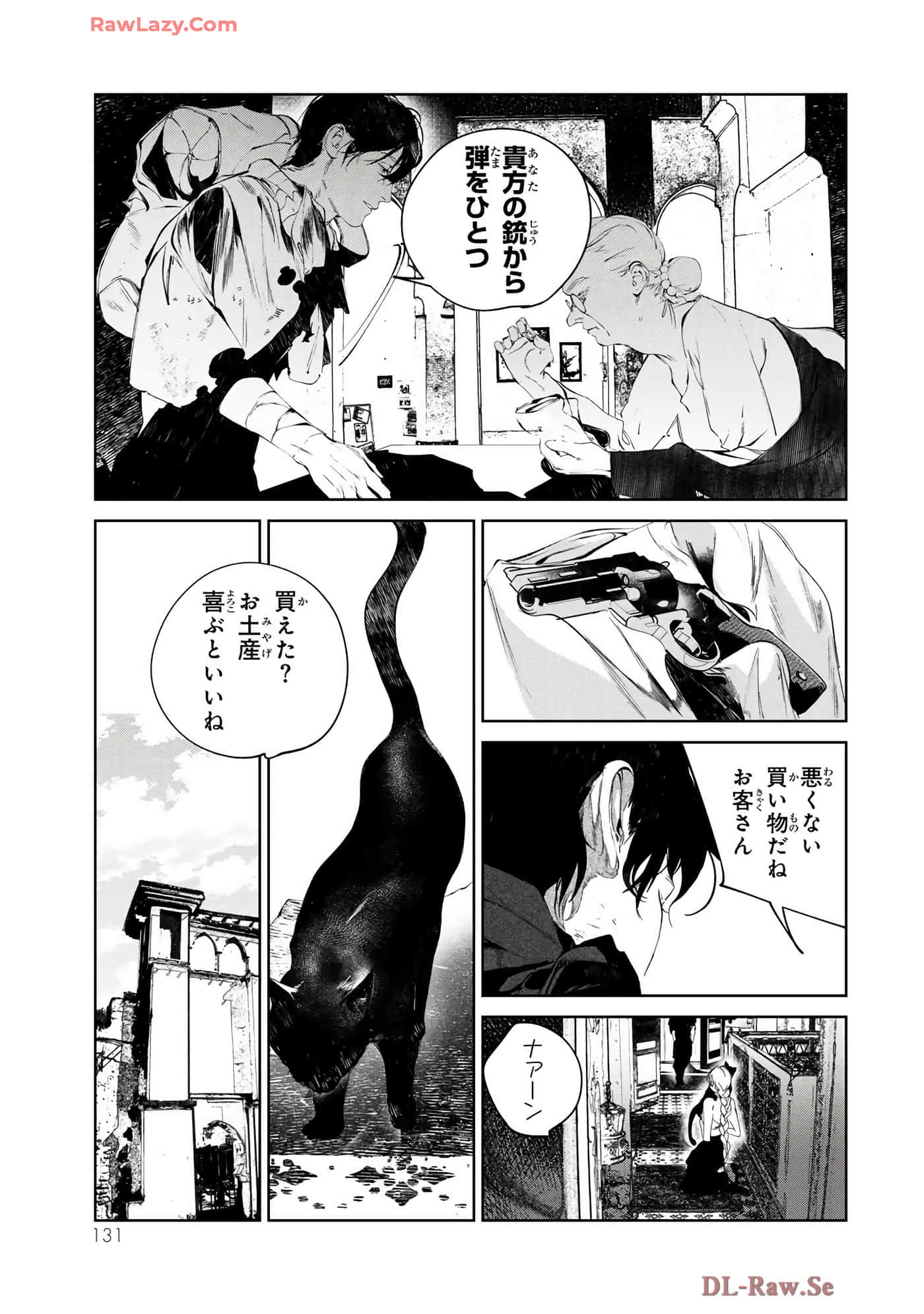 第 81 页