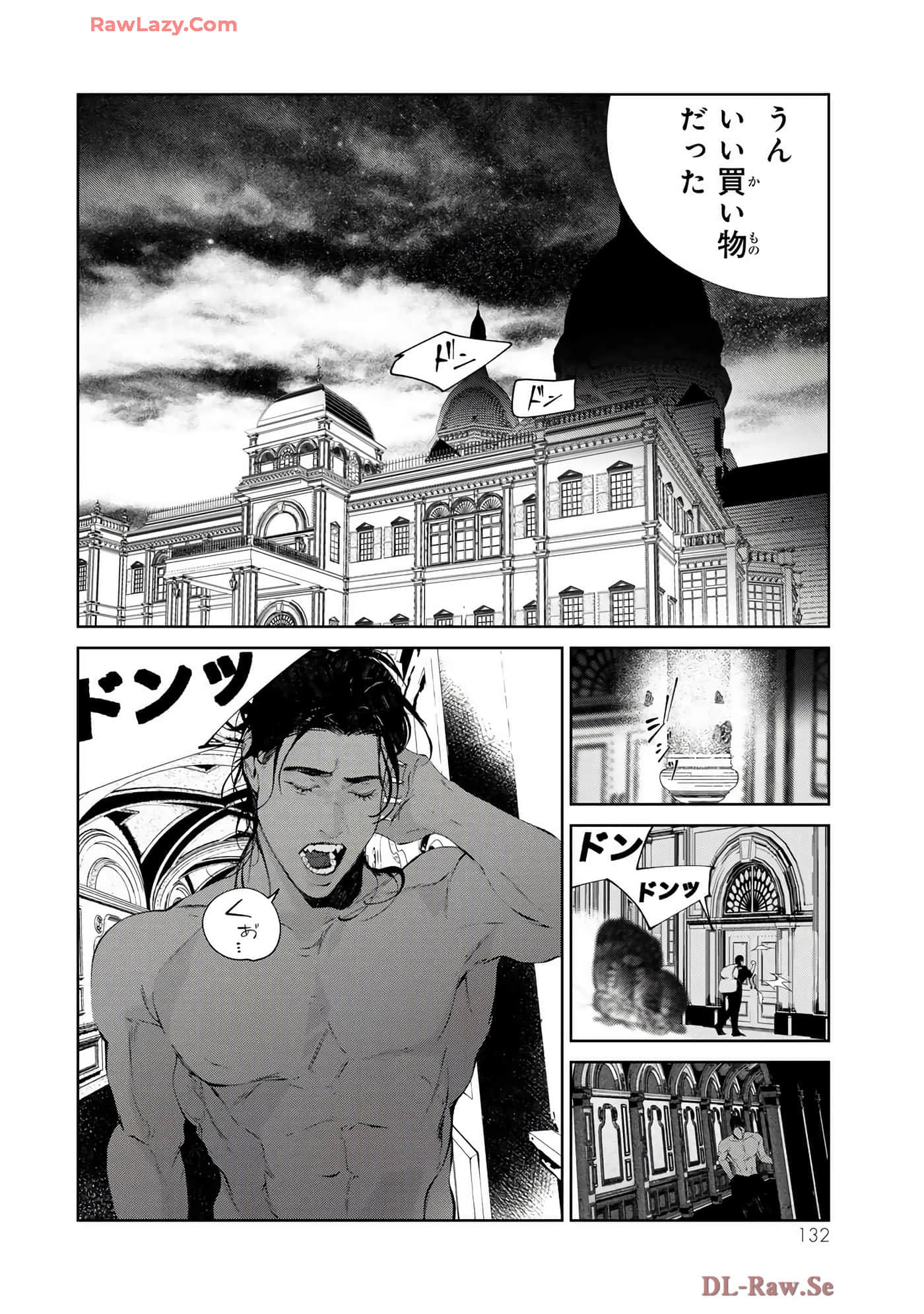 第 82 页