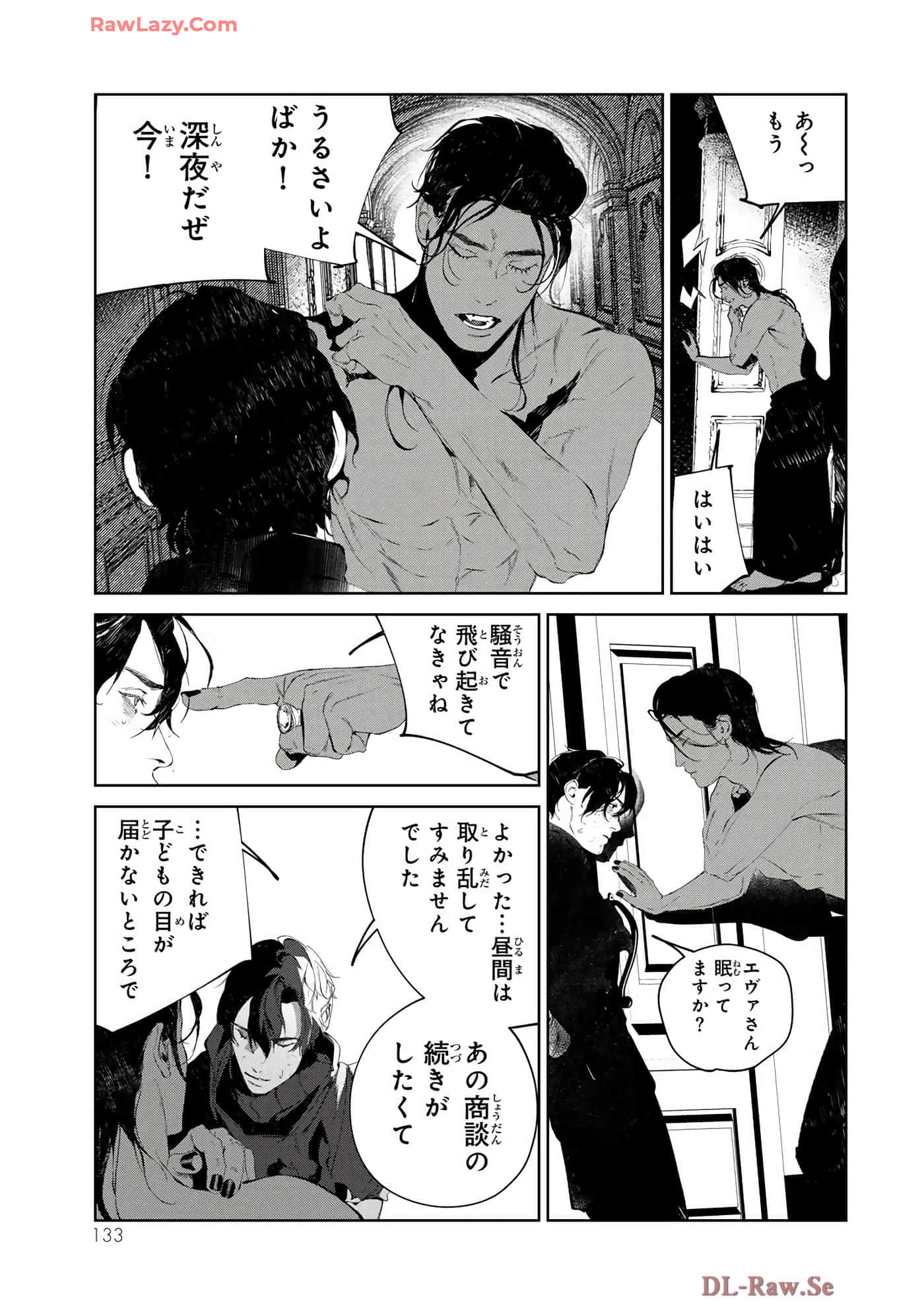 第 83 页