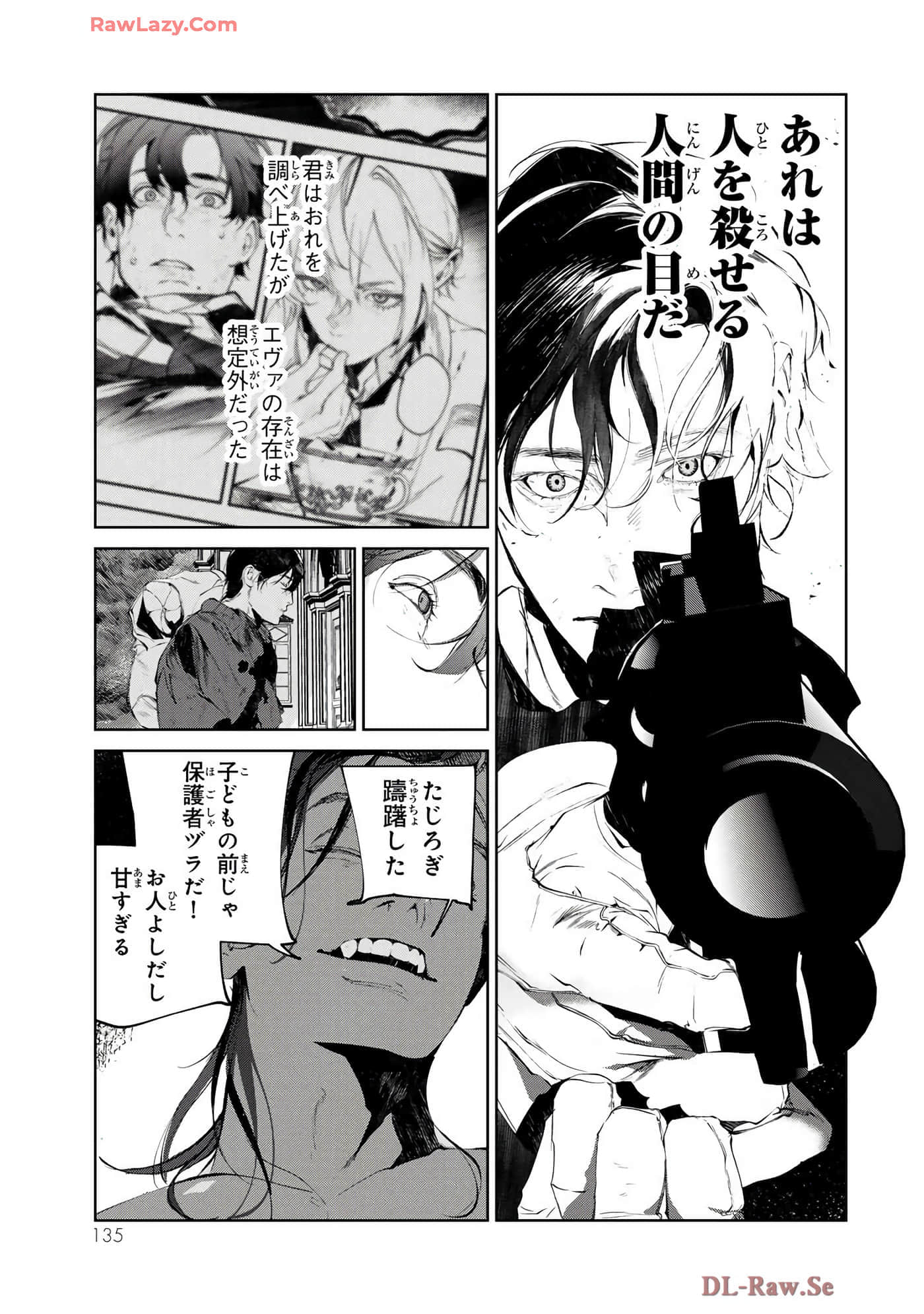 第 85 页