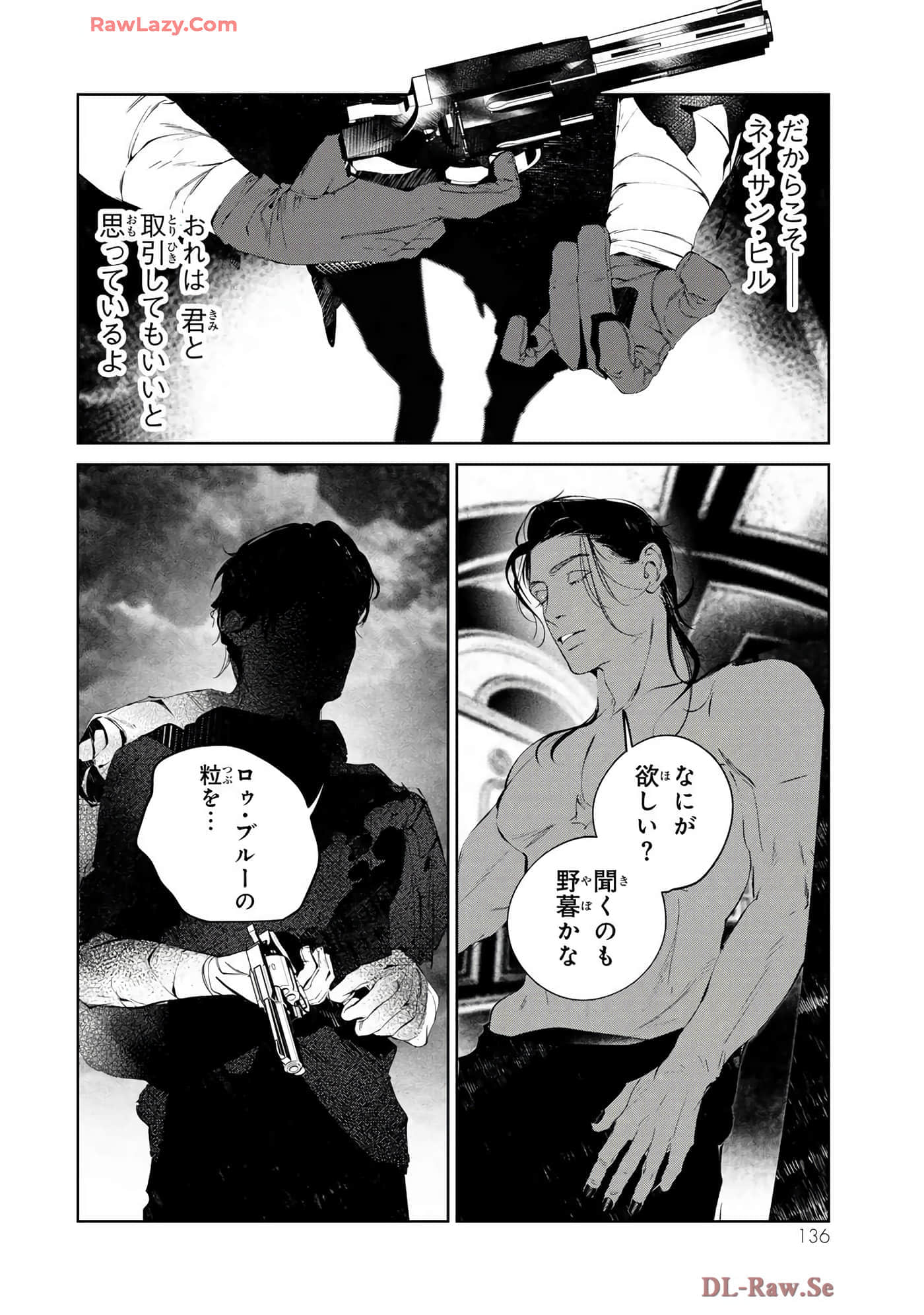 第 86 页