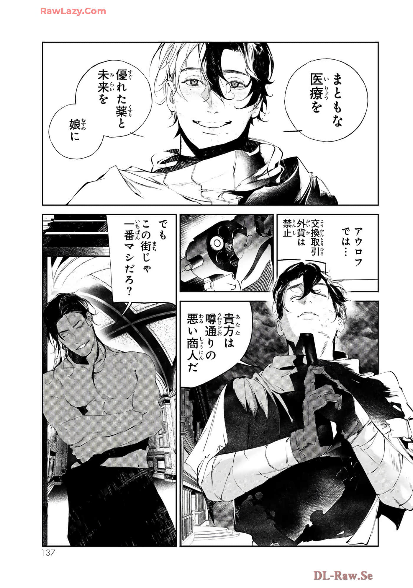 第 87 页