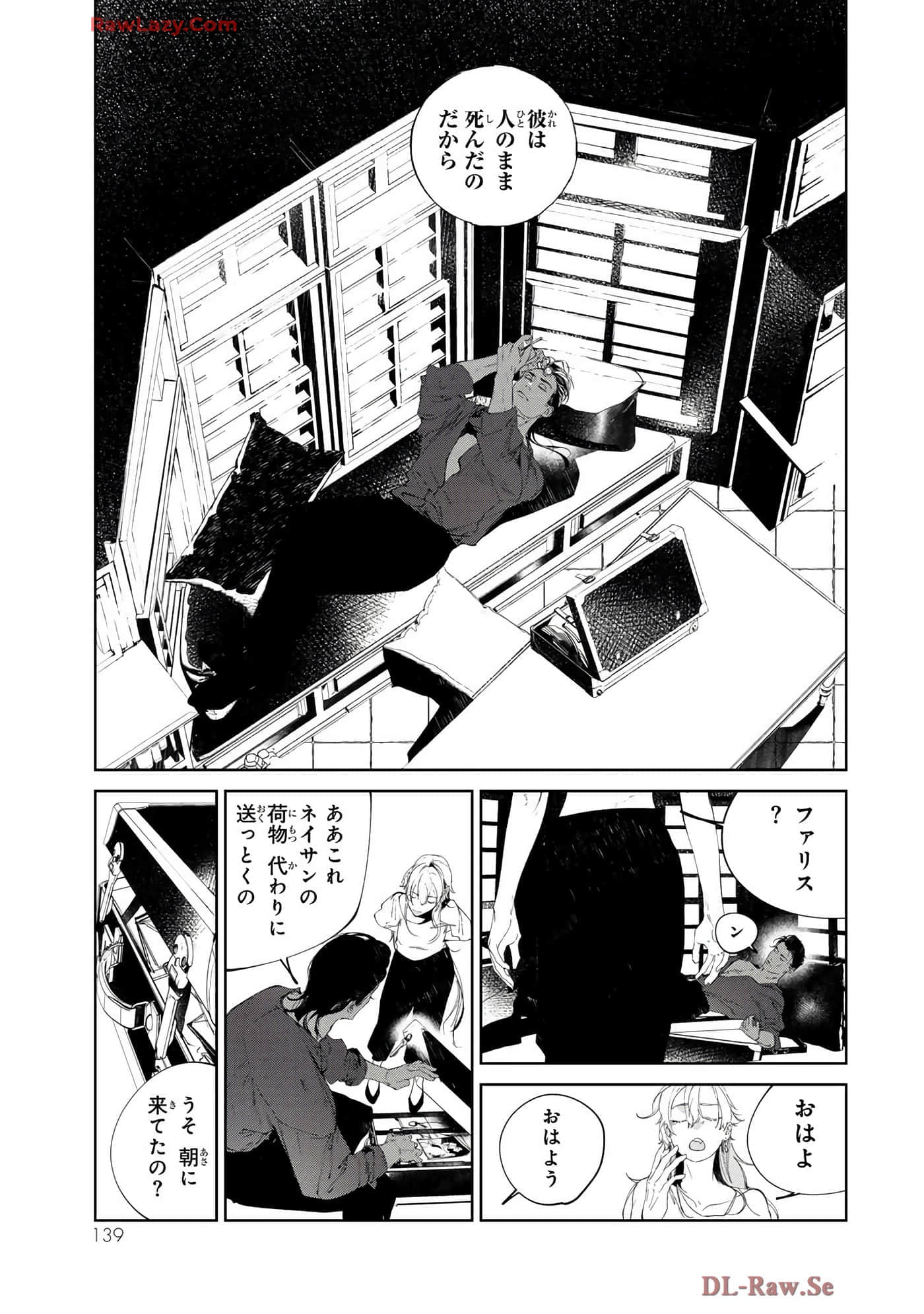 第 89 页
