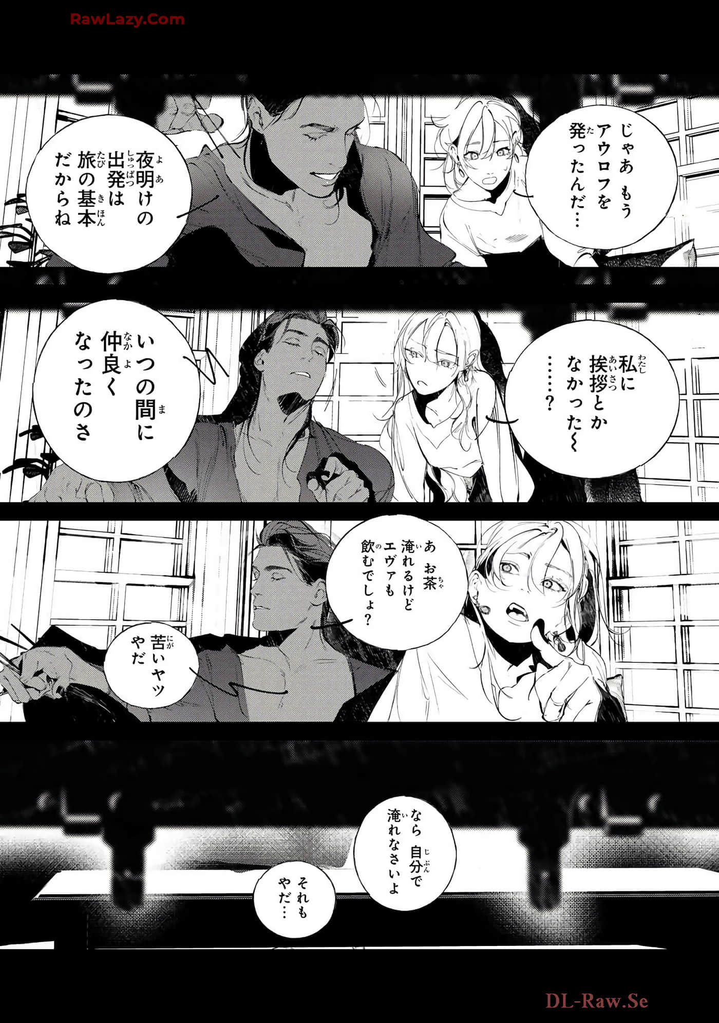 第 90 页