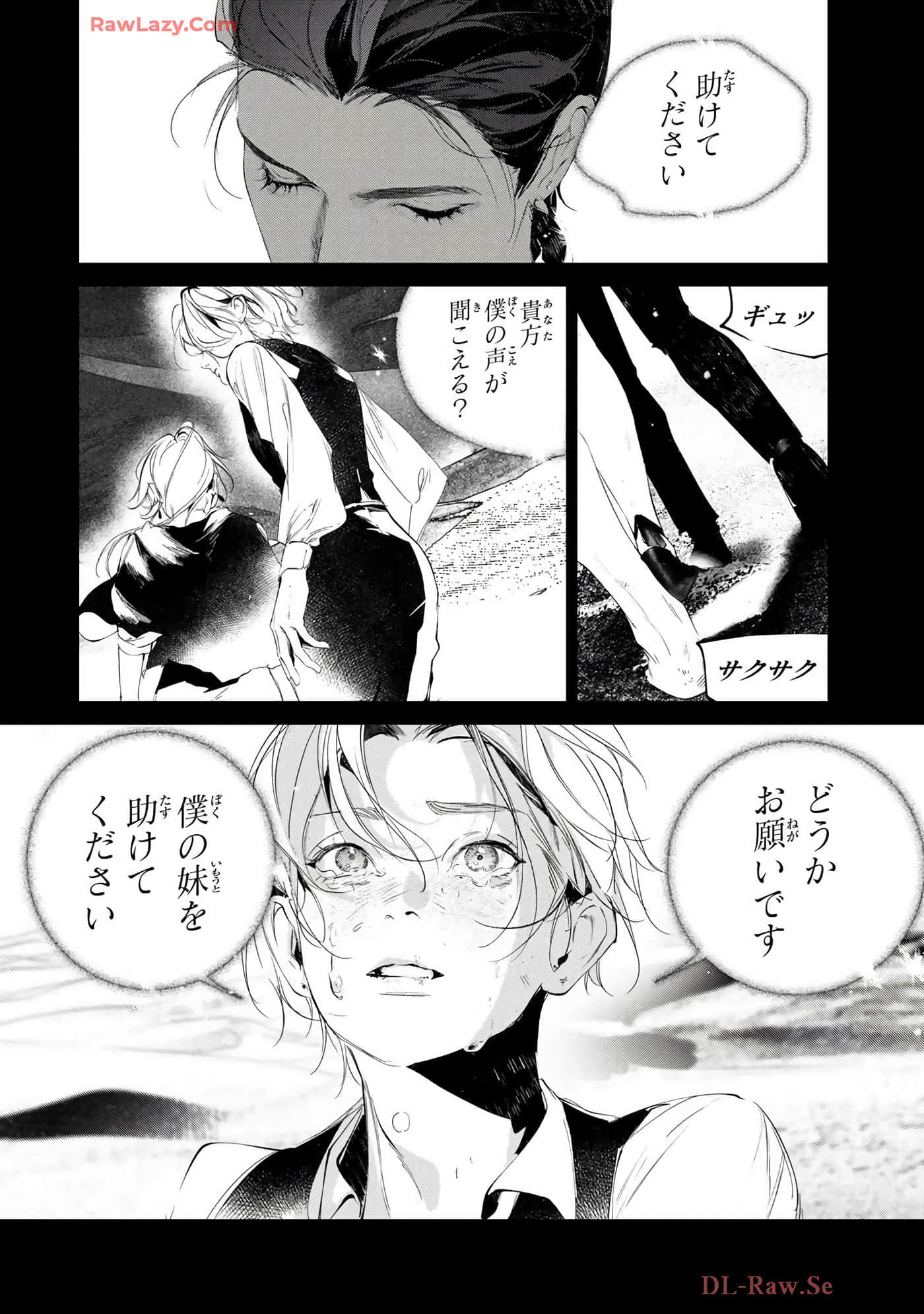 第 94 页