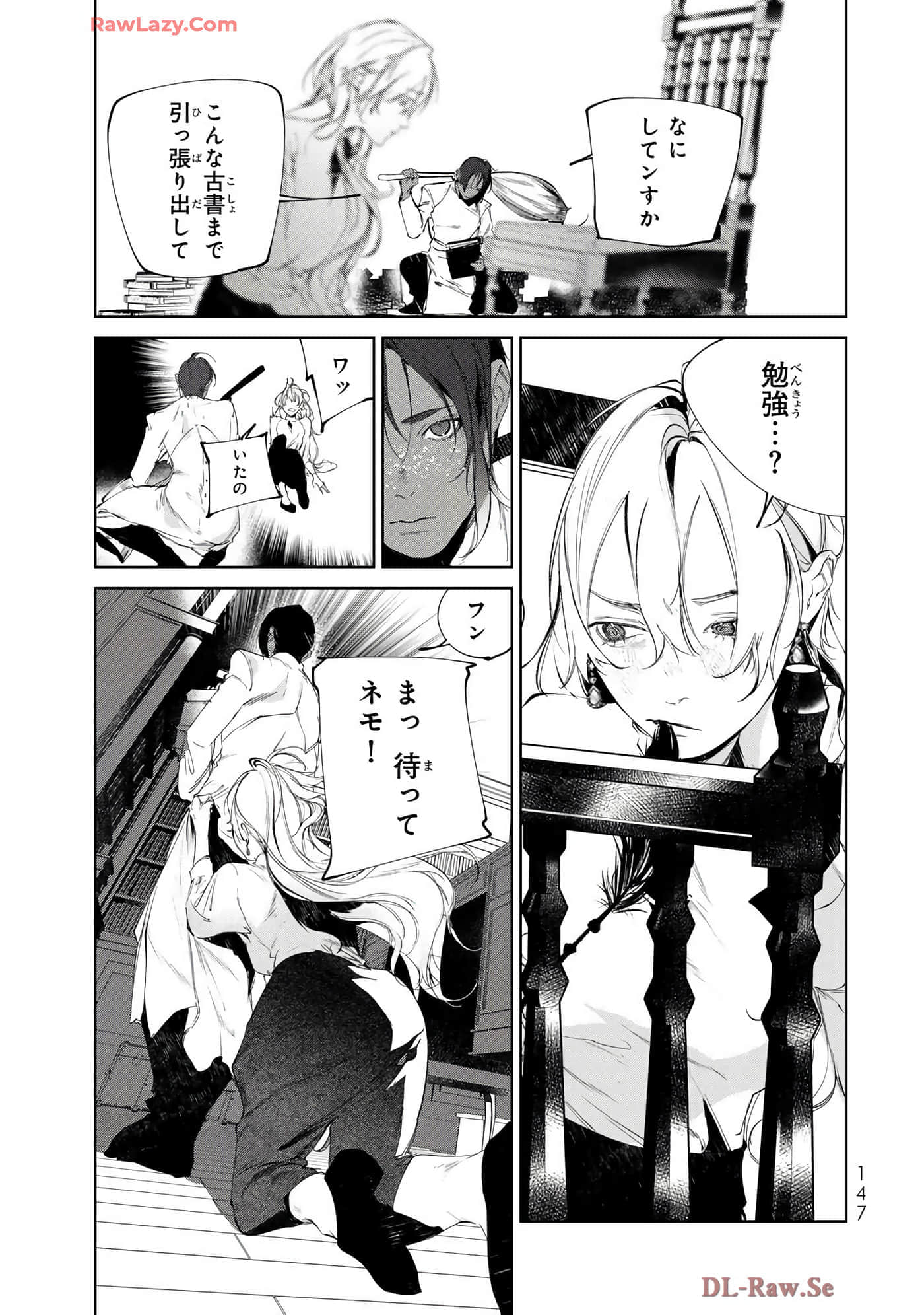 第 97 页