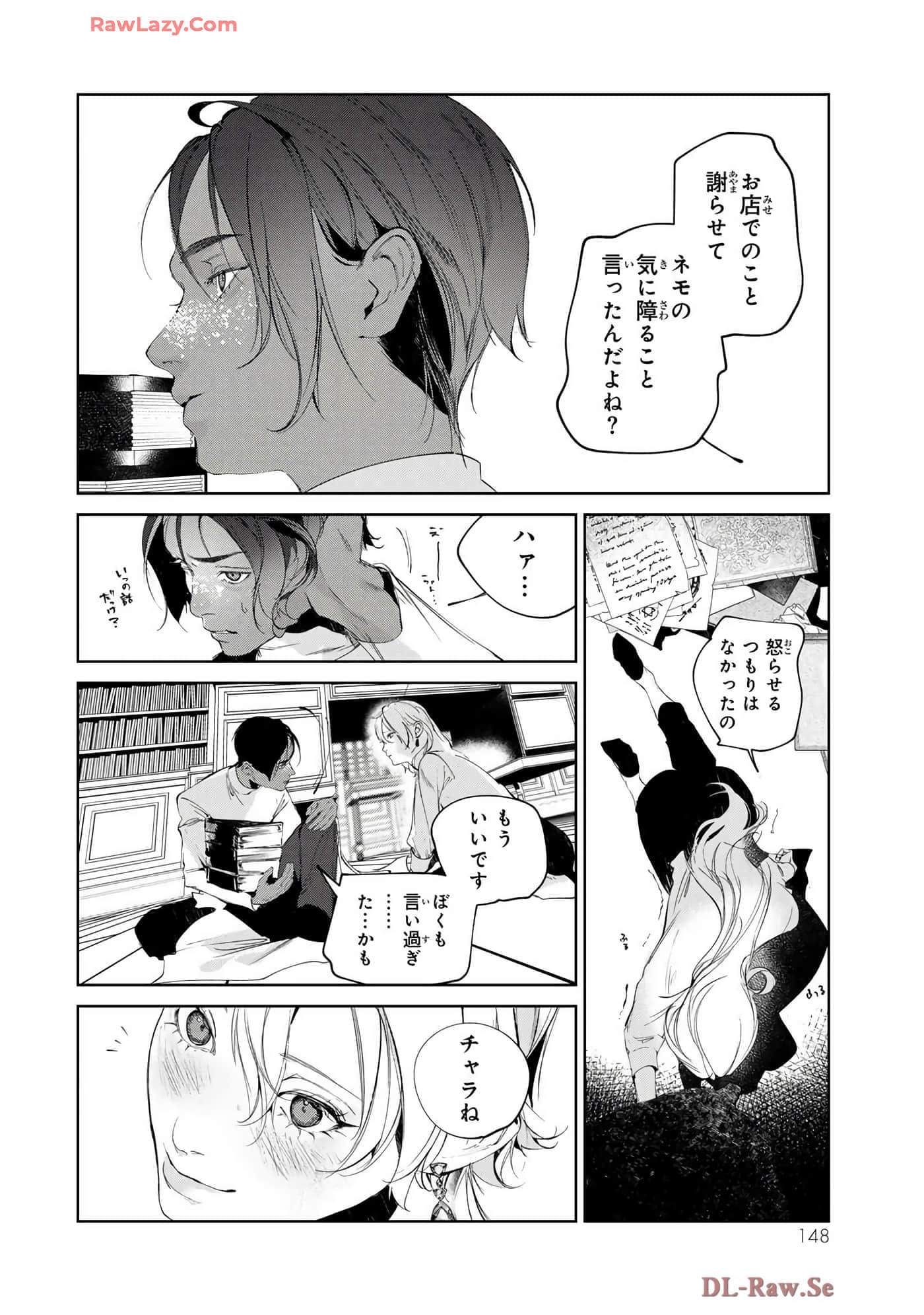 第 98 页