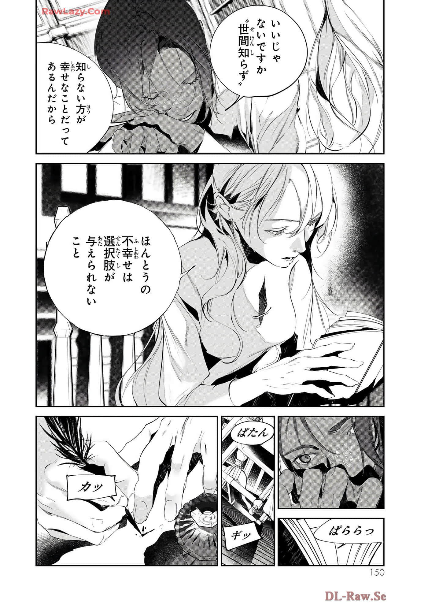 第 100 页