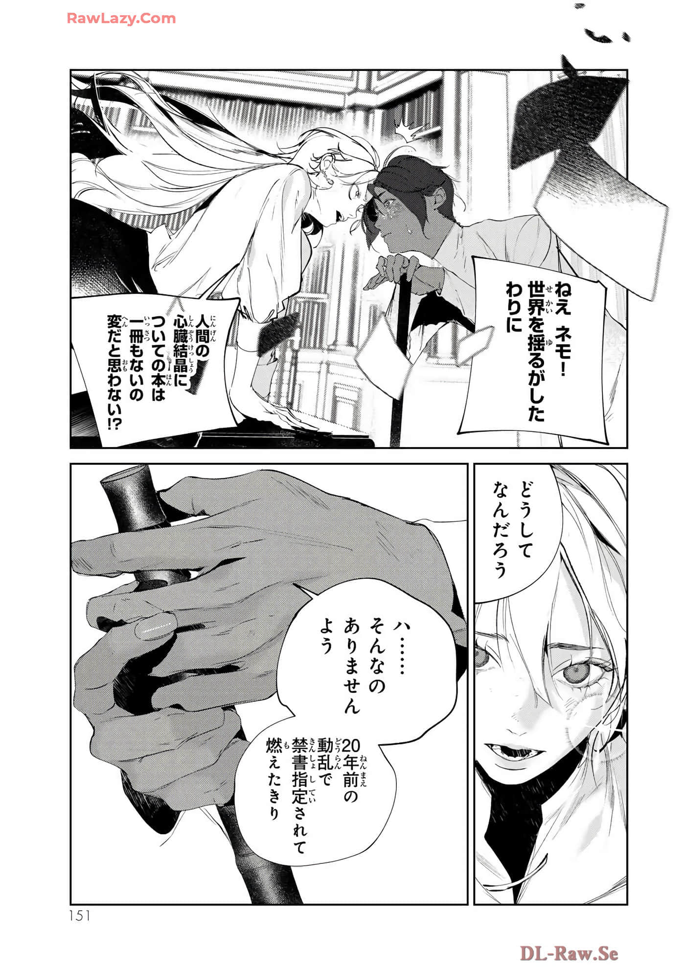 第 101 页