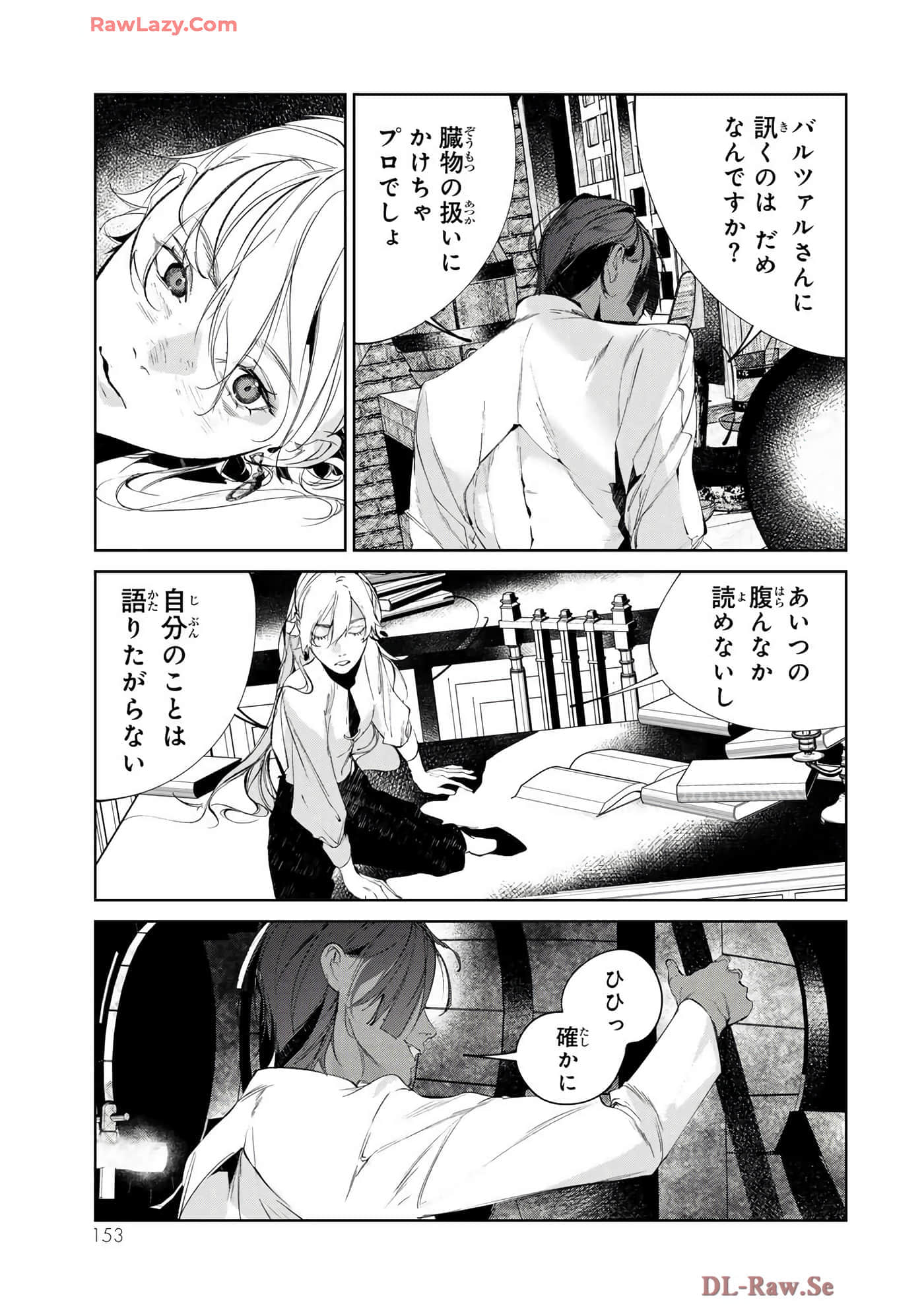 第 103 页