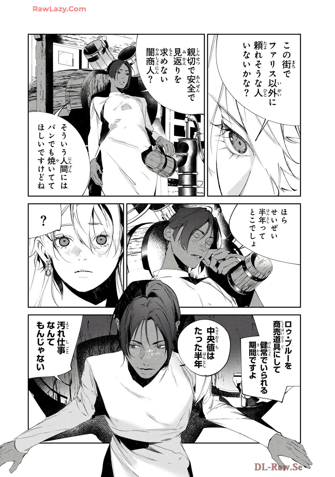 第 104 页