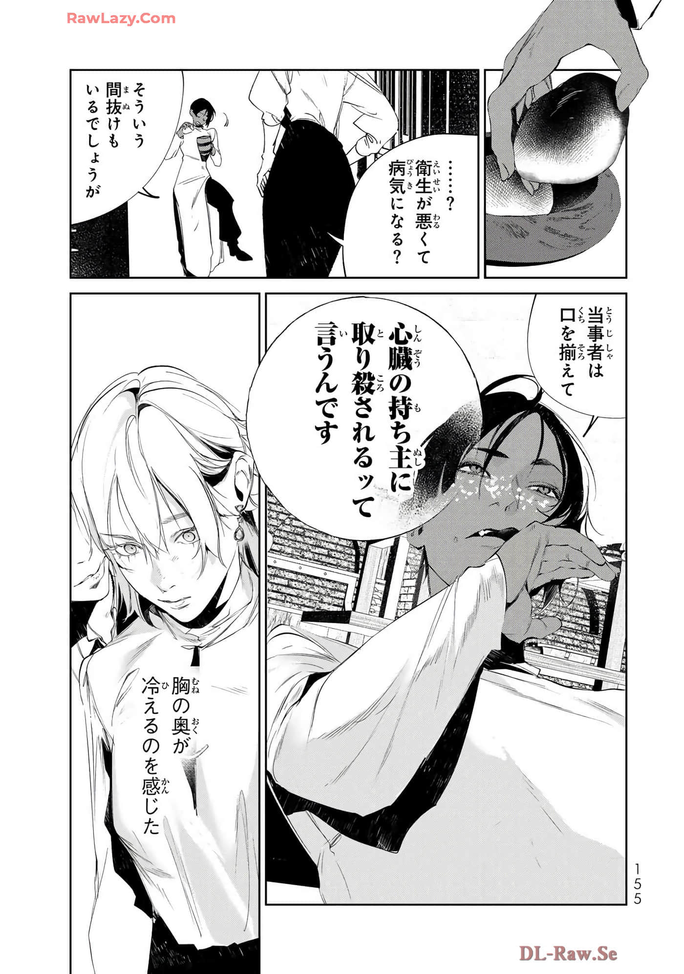 第 105 页