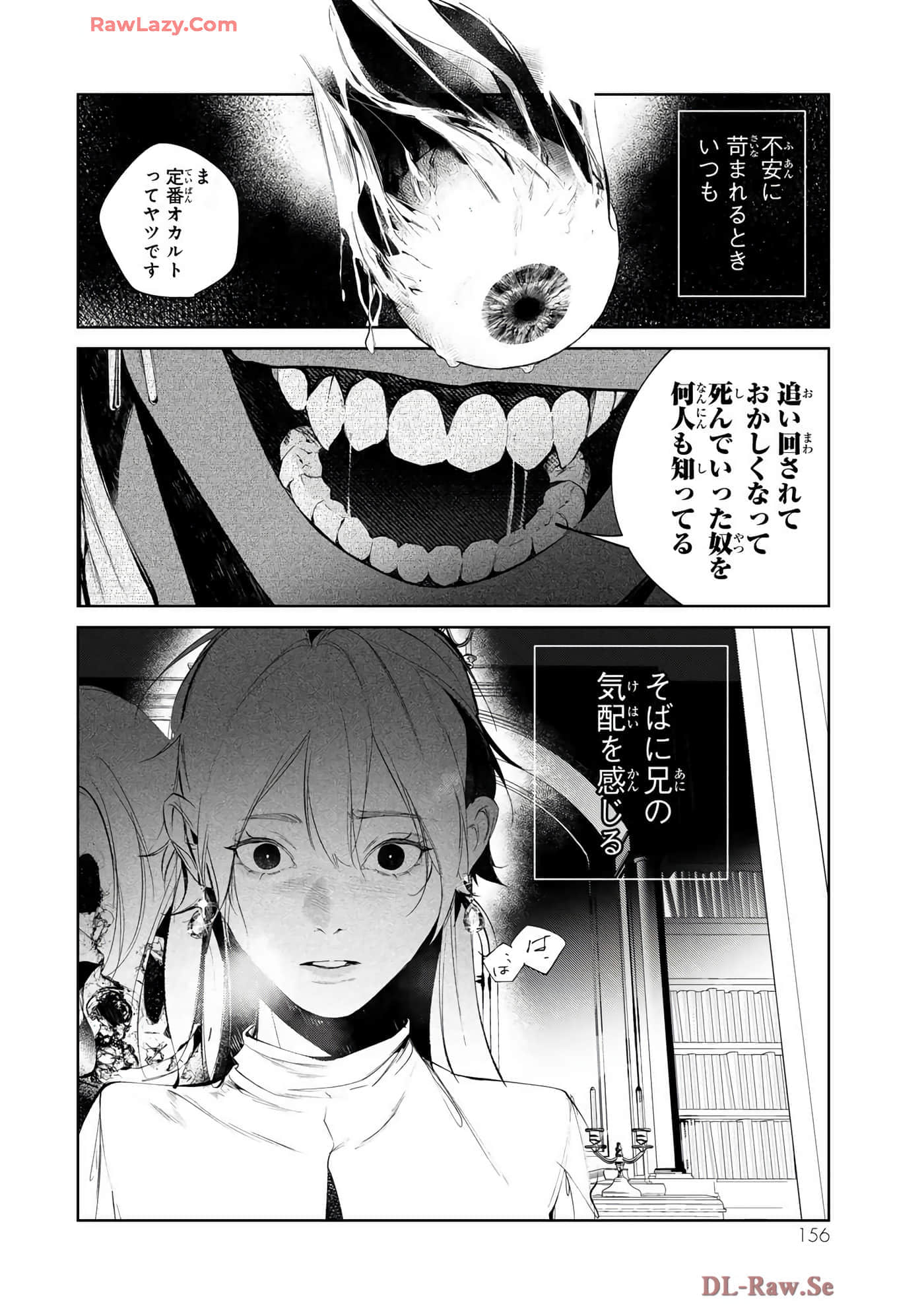 第 106 页