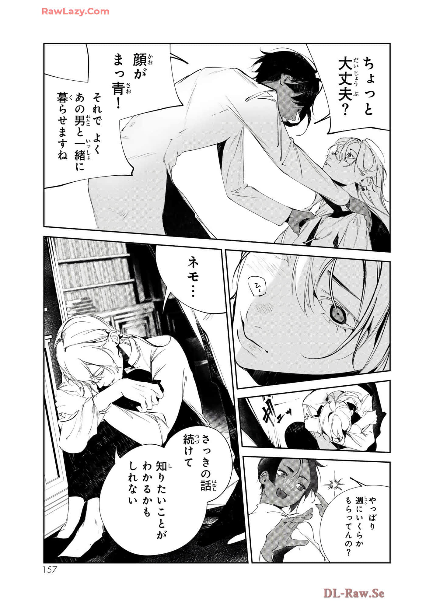 第 107 页