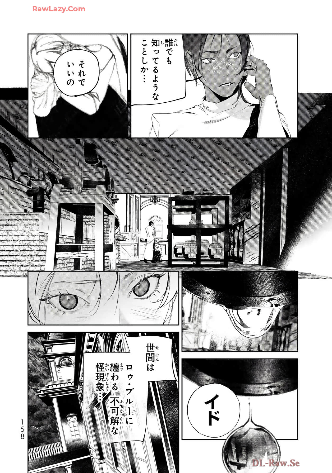 第 108 页