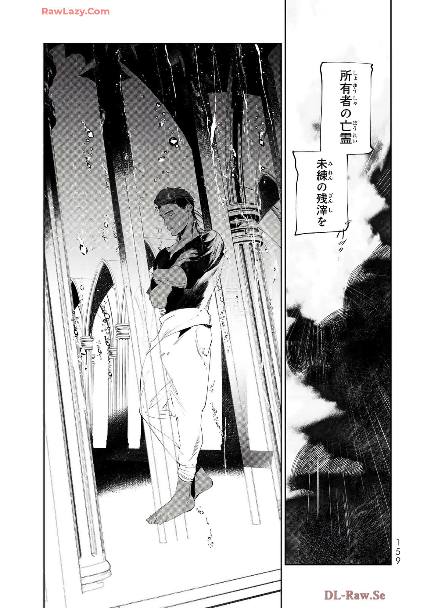 第 109 页