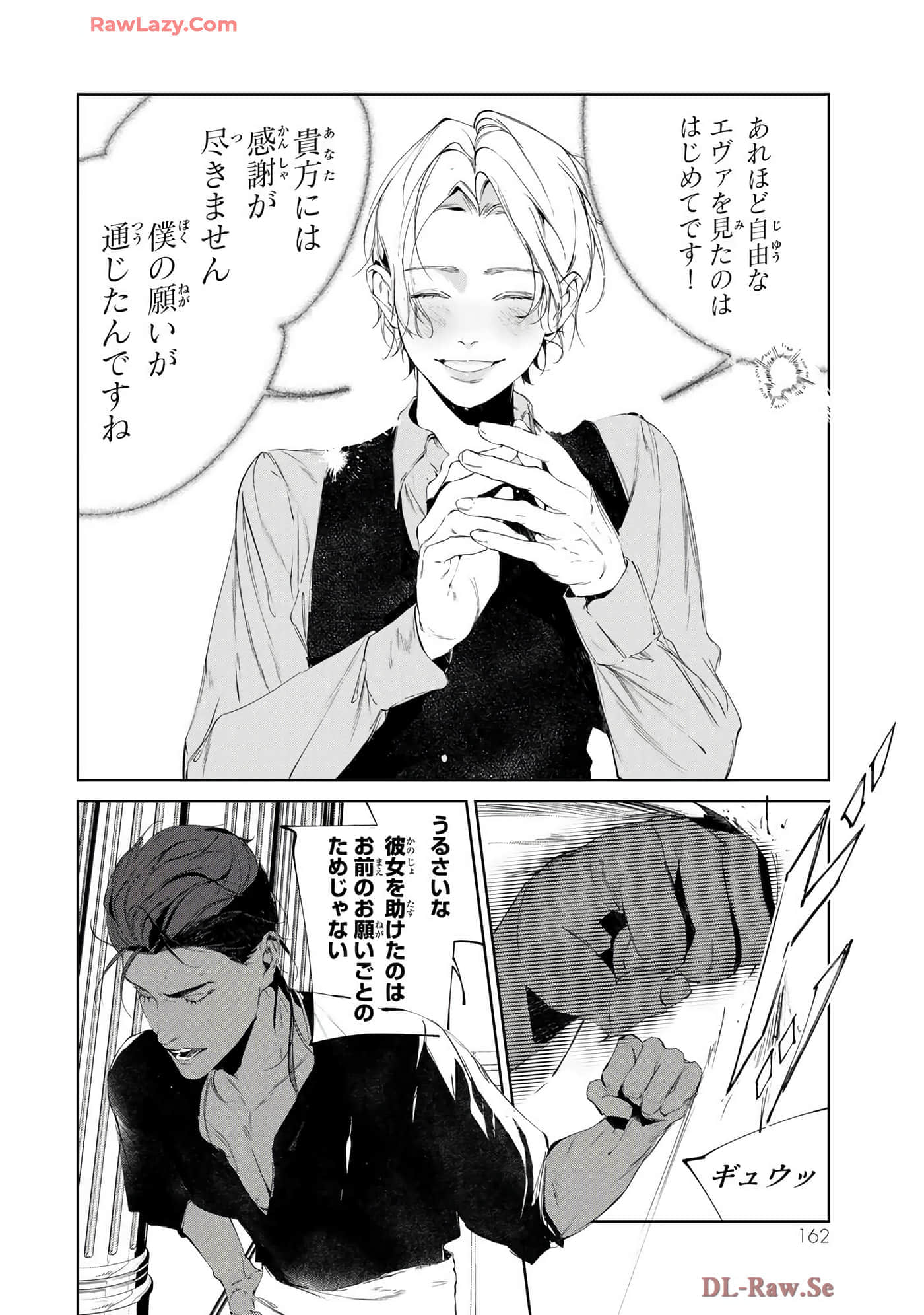 第 112 页