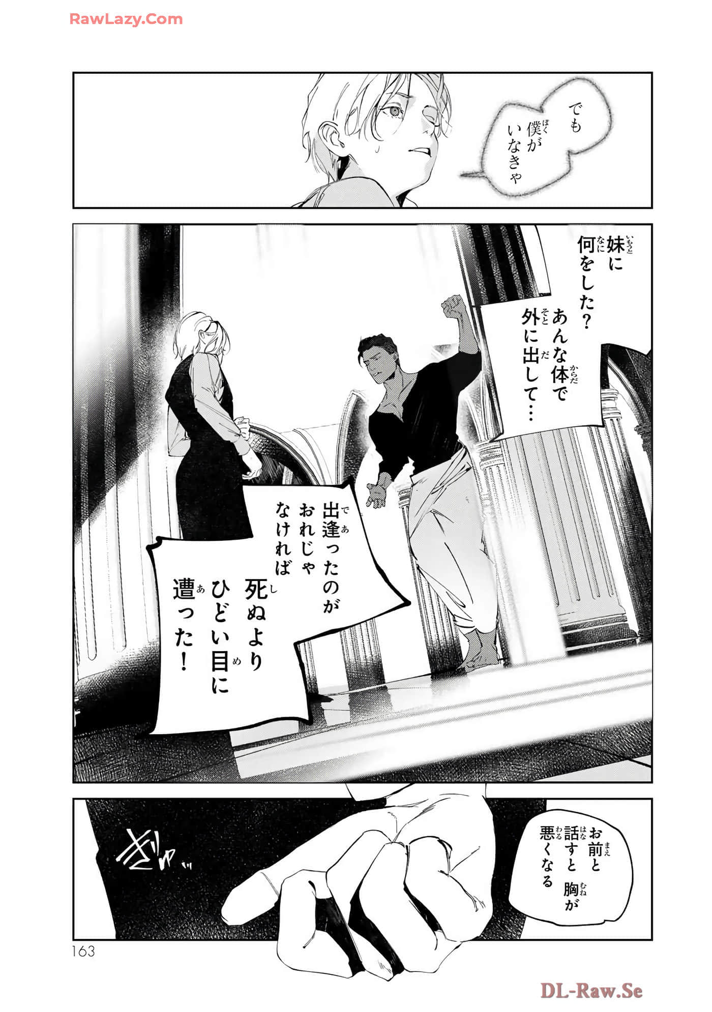 第 113 页