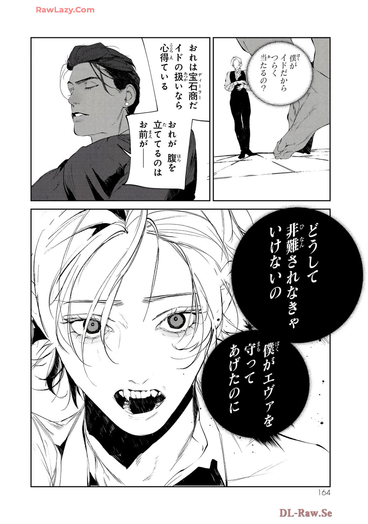 第 114 页