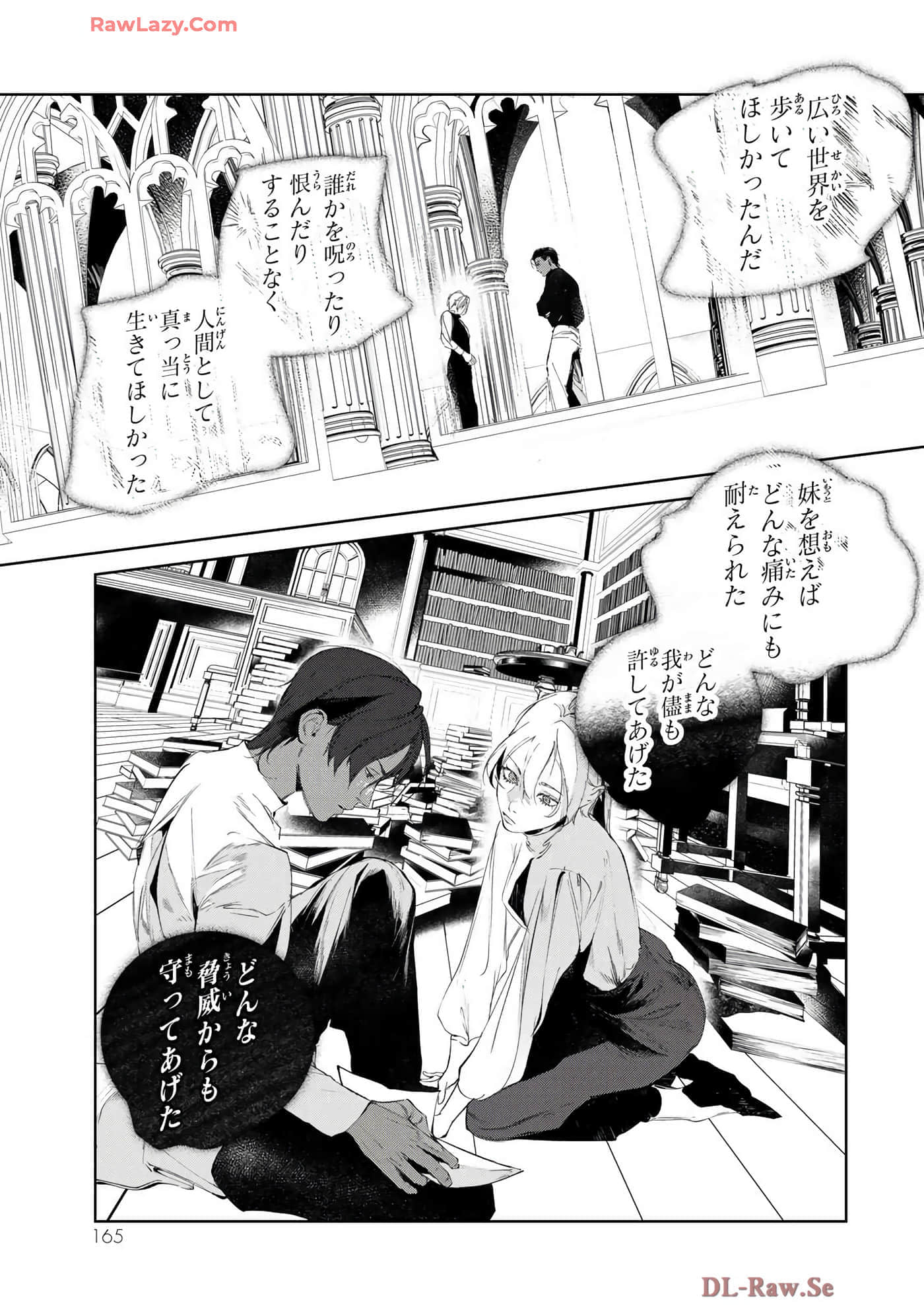 第 115 页
