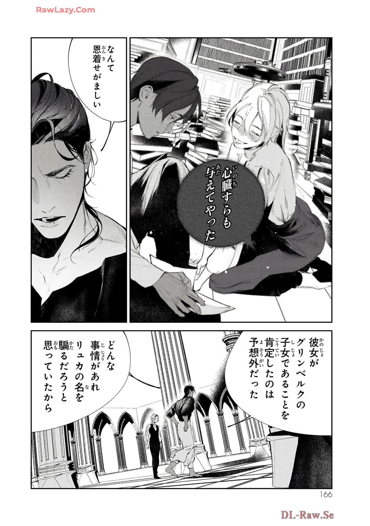 第 116 页