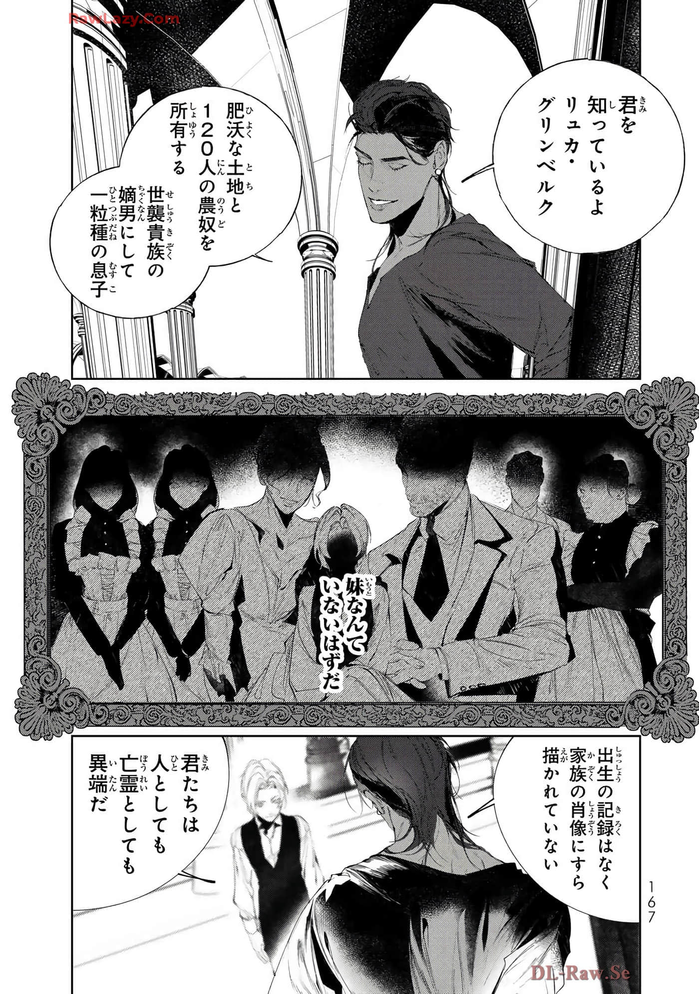 第 117 页