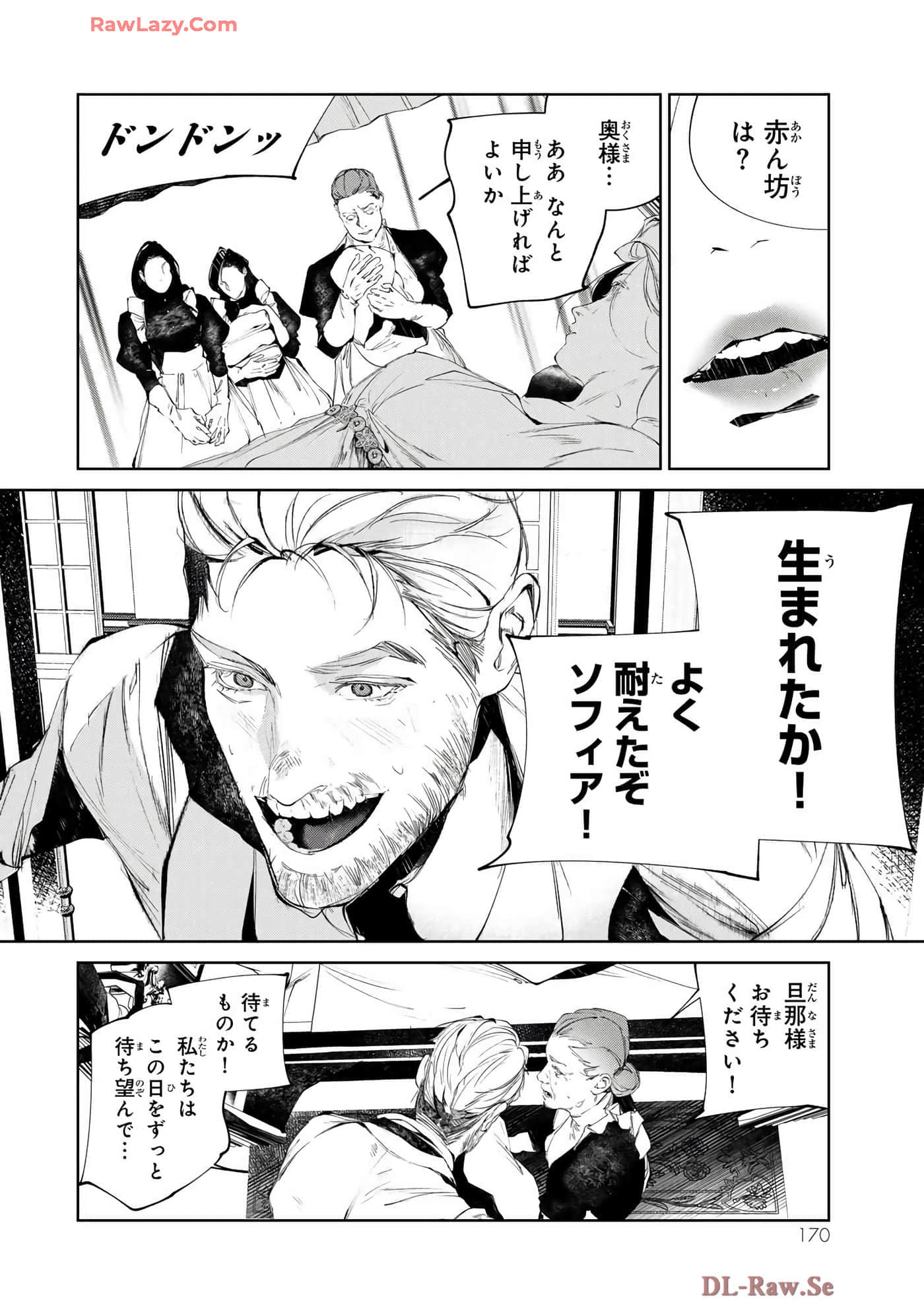 第 120 页