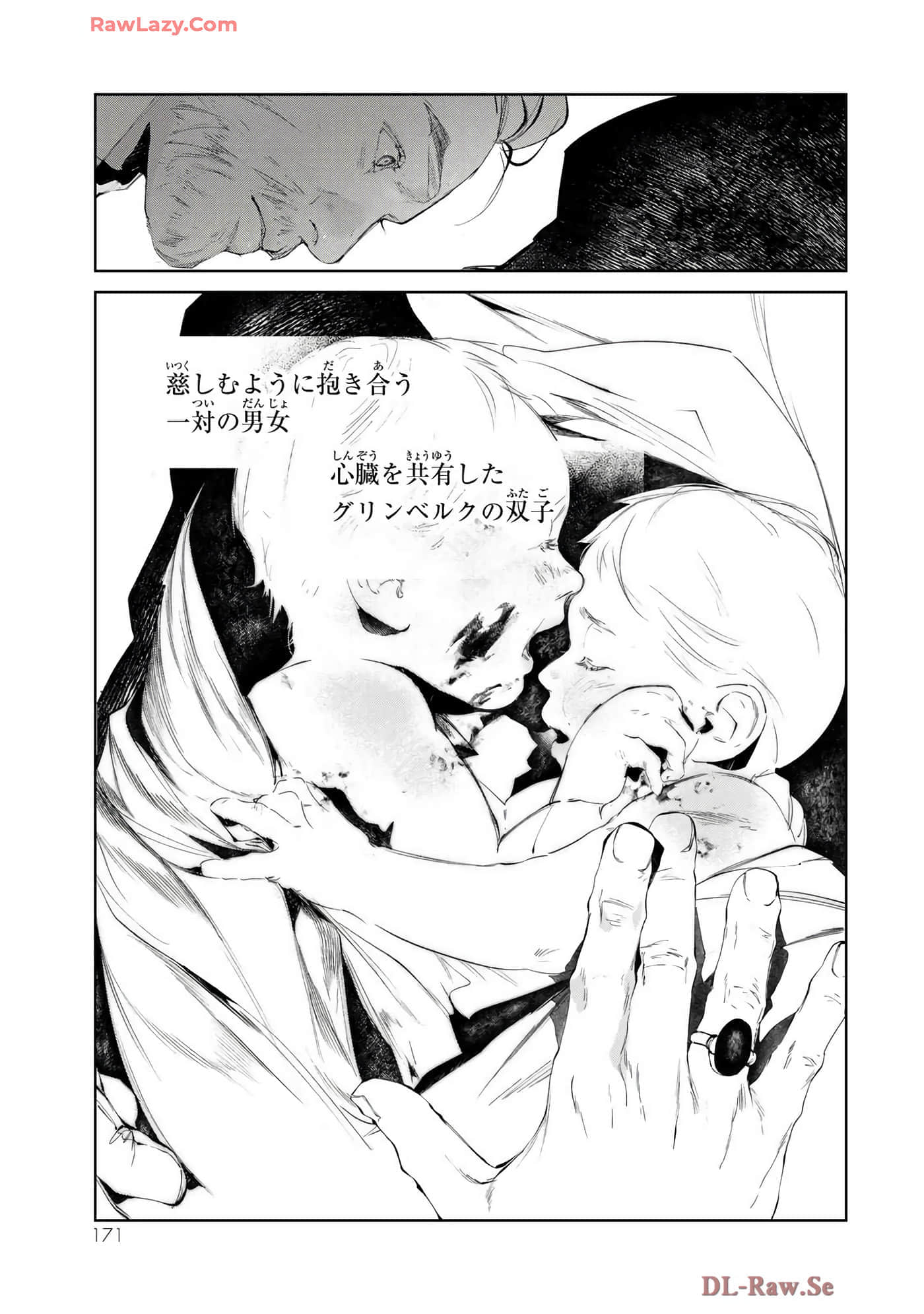 第 121 页
