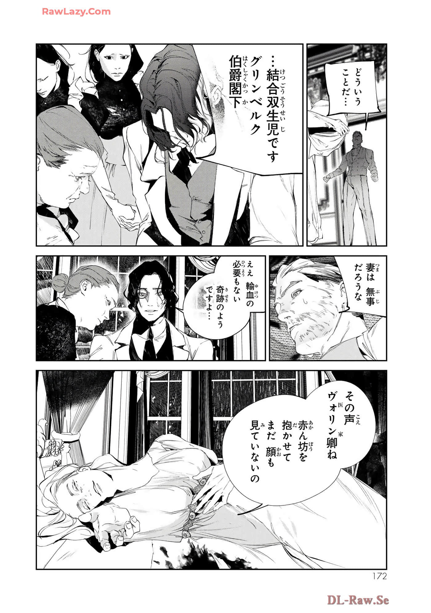 第 122 页