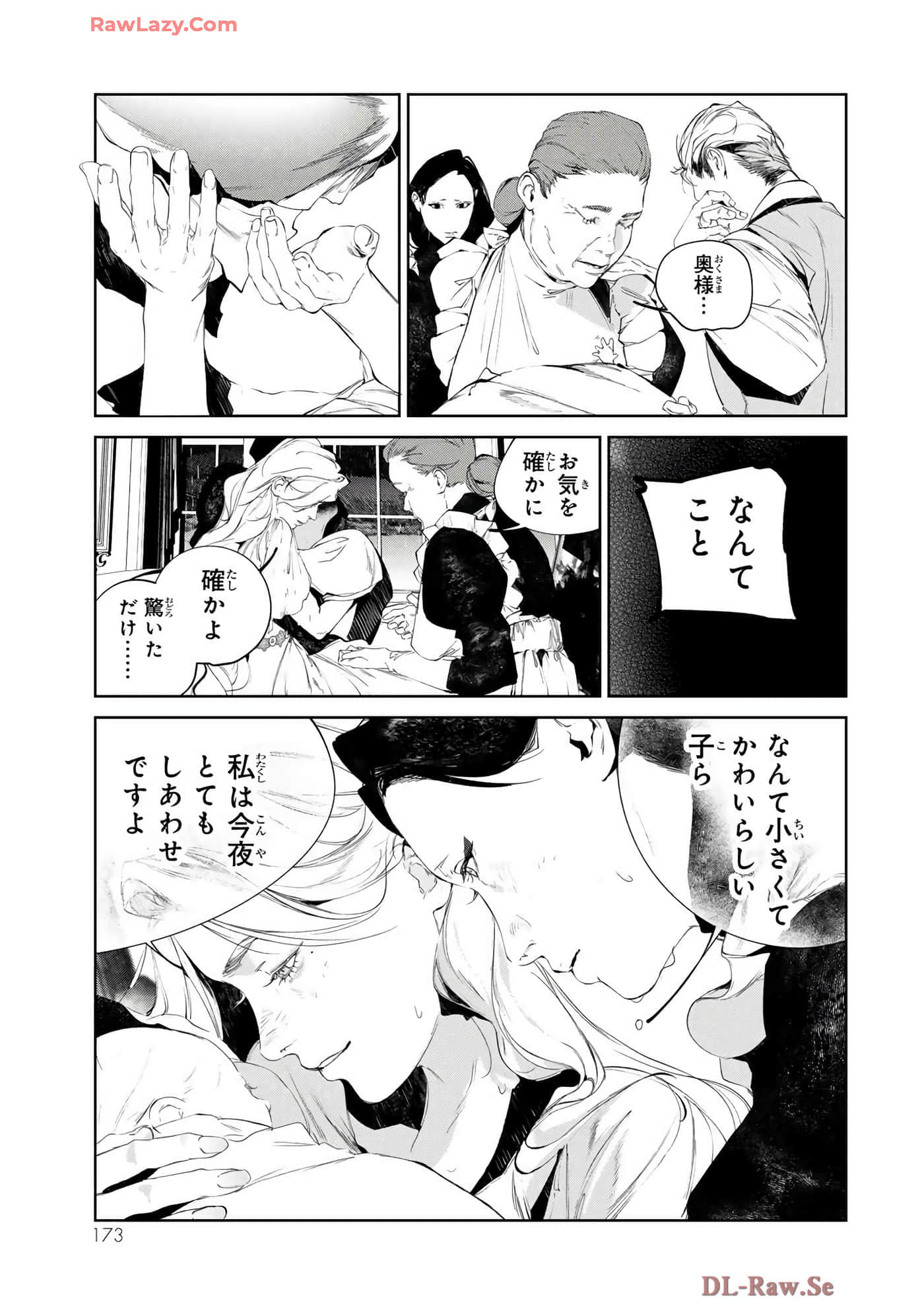 第 123 页