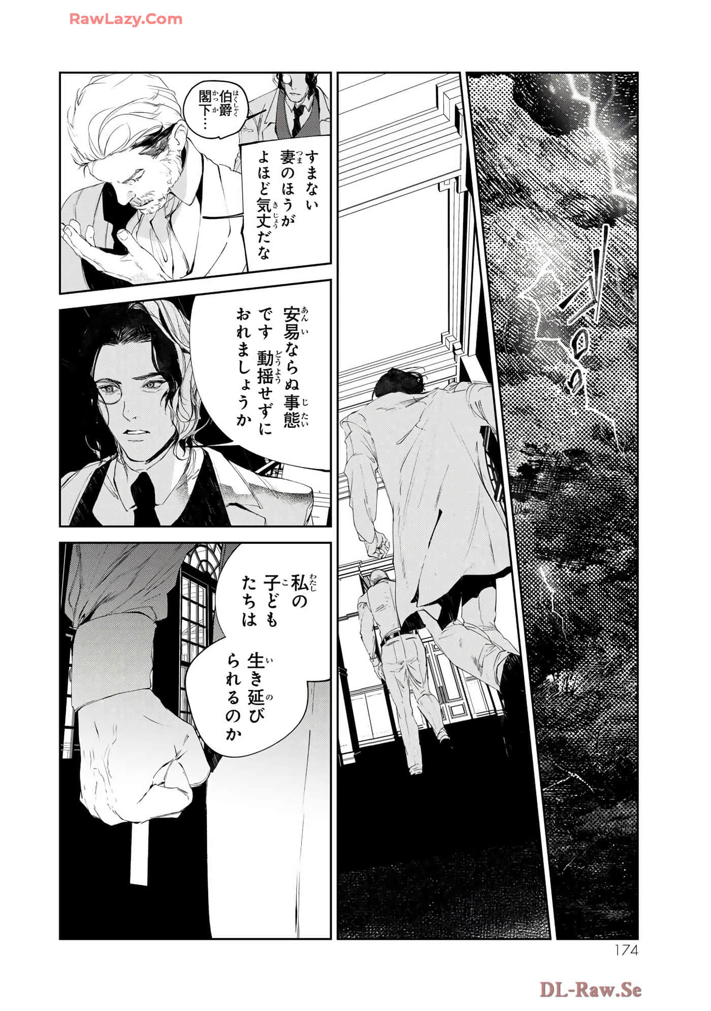 第 124 页