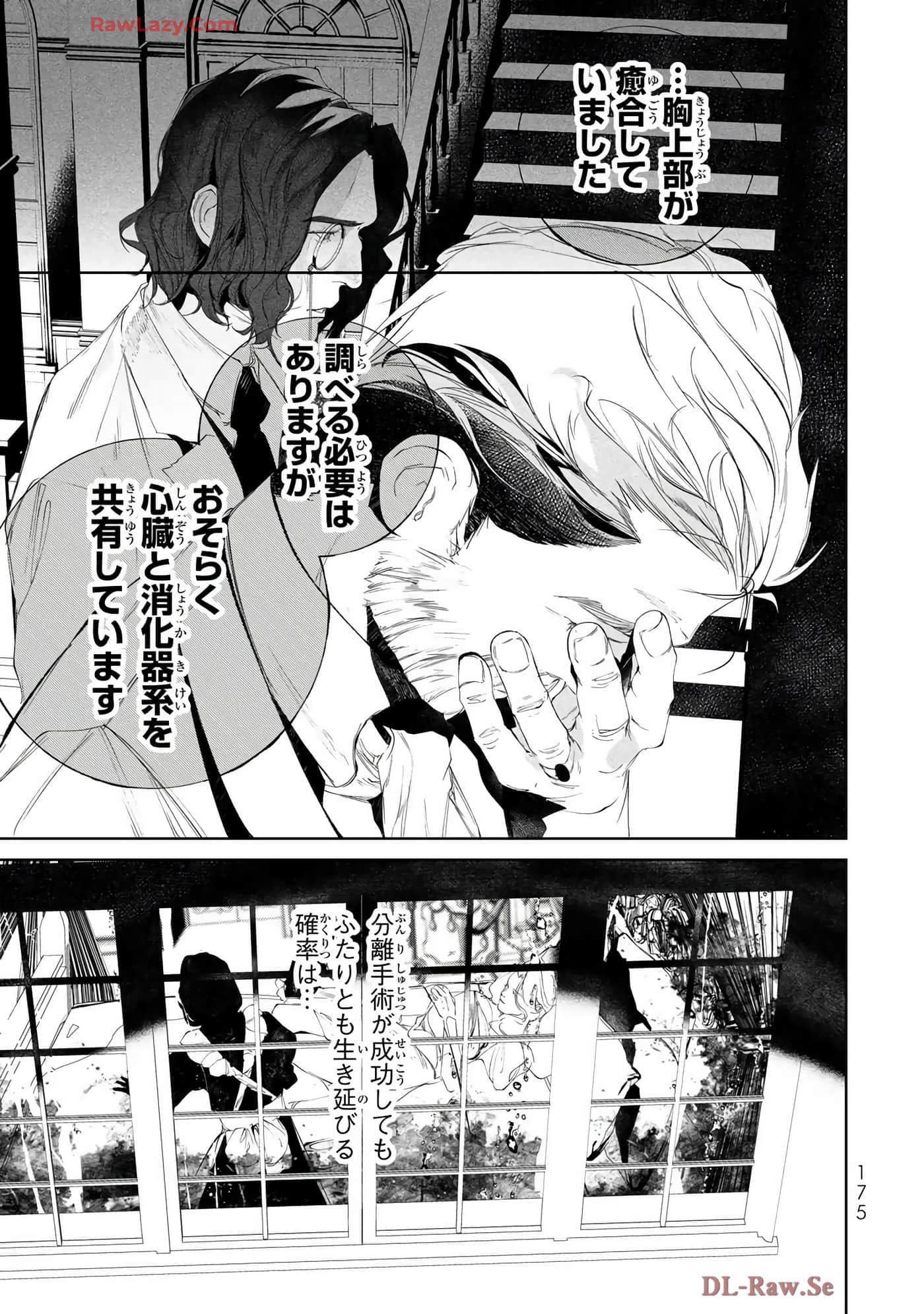 第 125 页