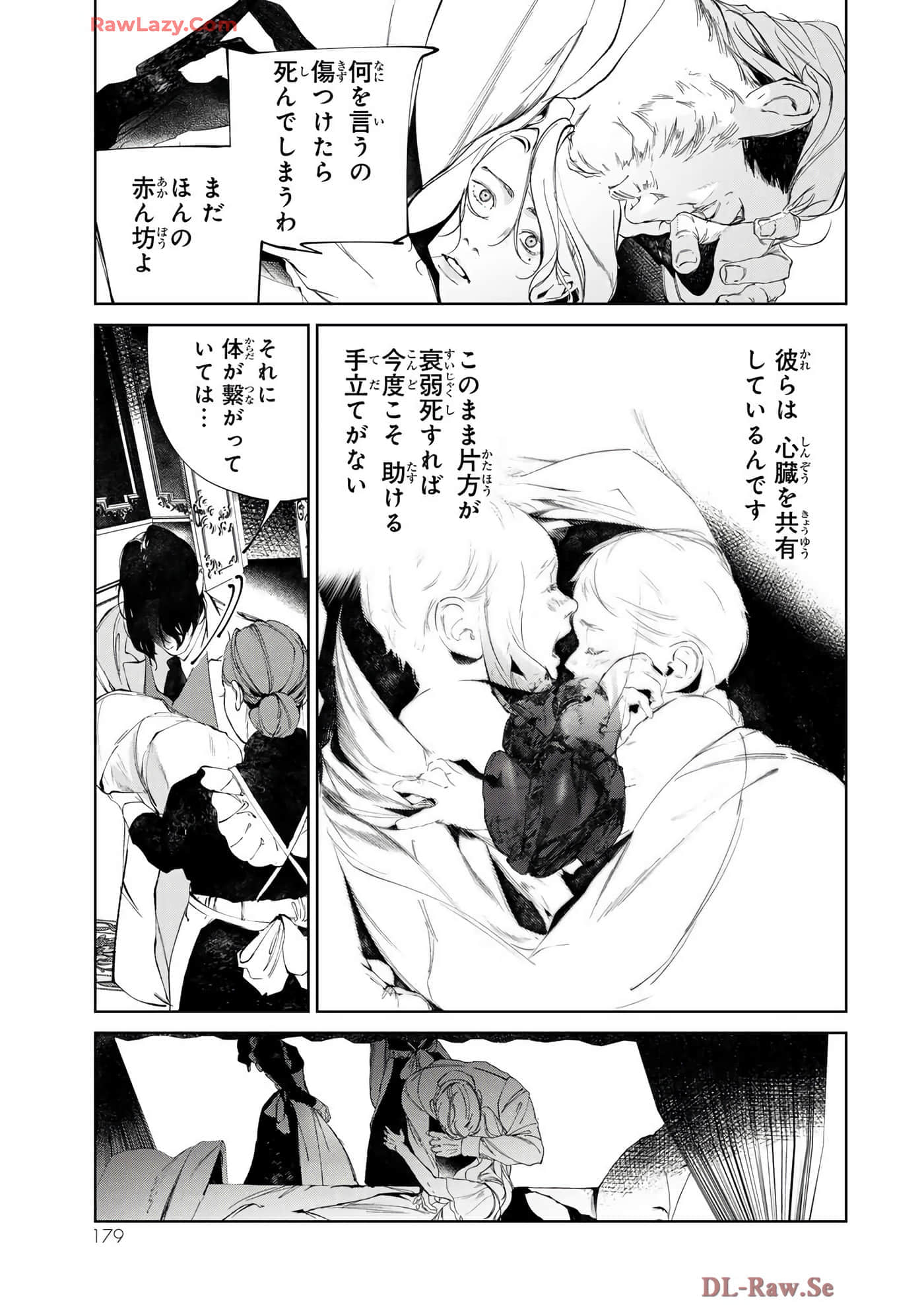 第 129 页