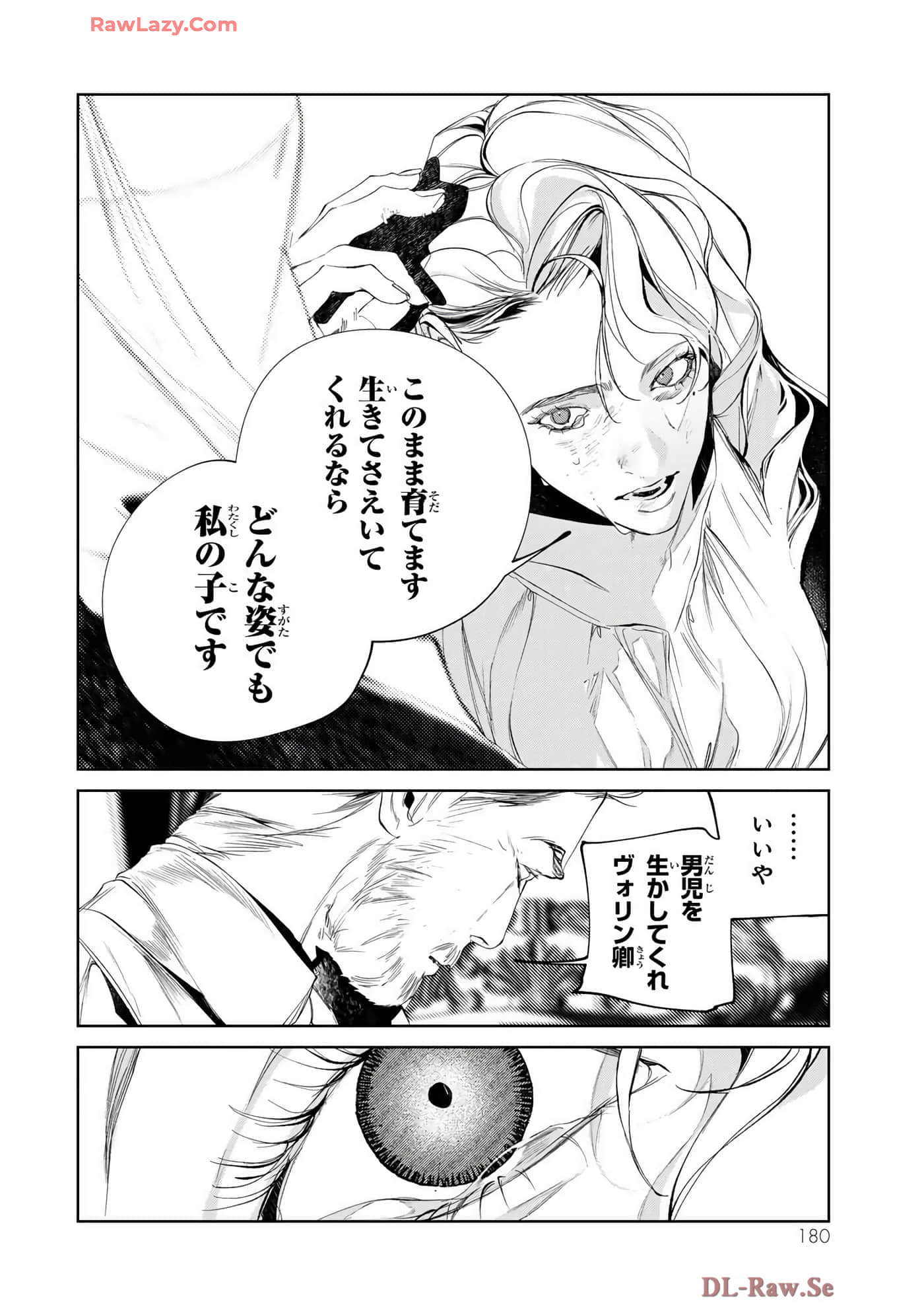 第 130 页